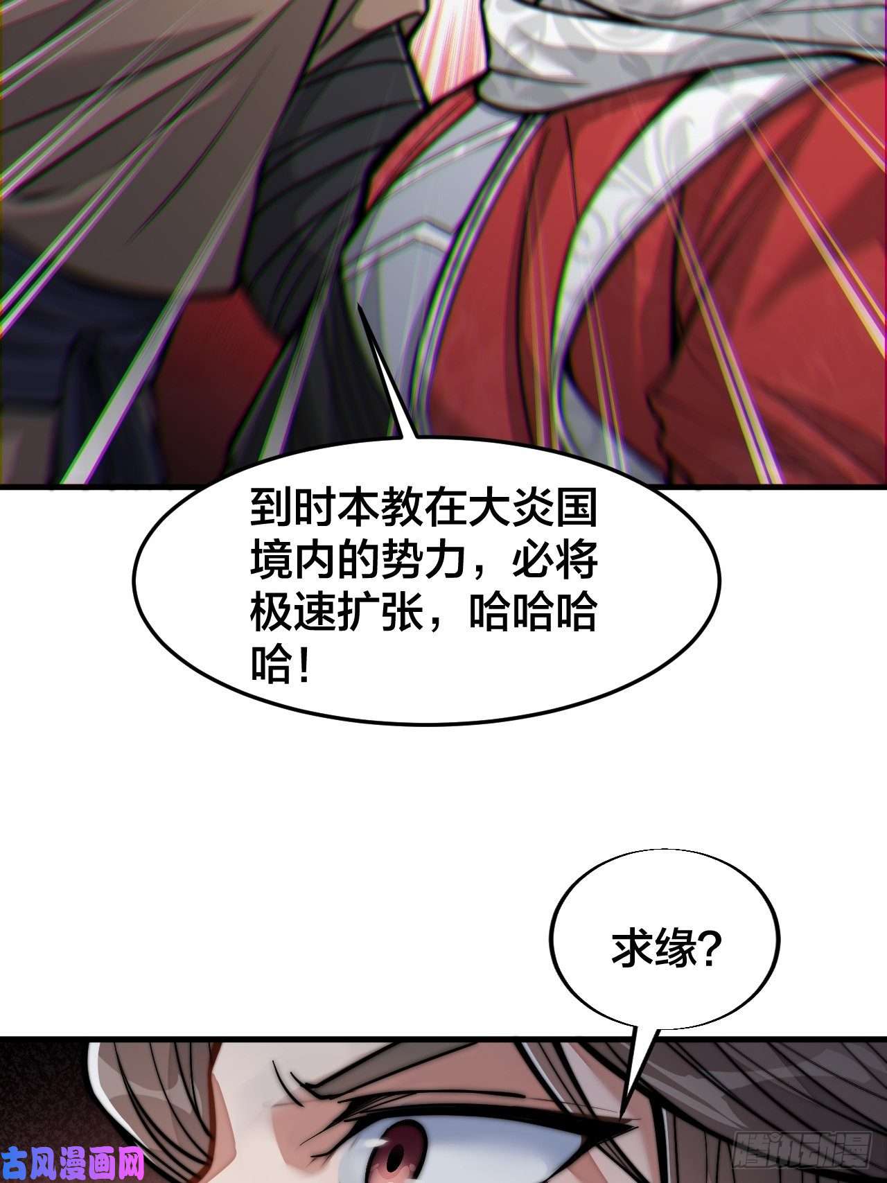 我真的不是气运之子第十八话：被绑架的小灵仙