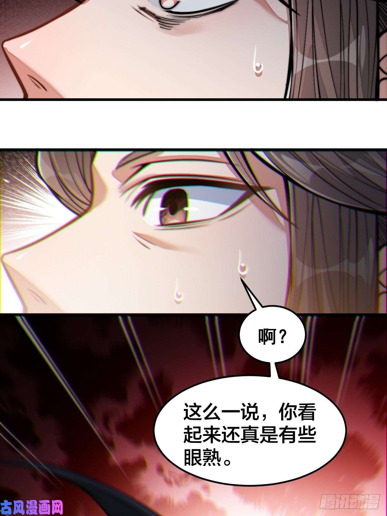 我真的不是气运之子第十八话：被绑架的小灵仙