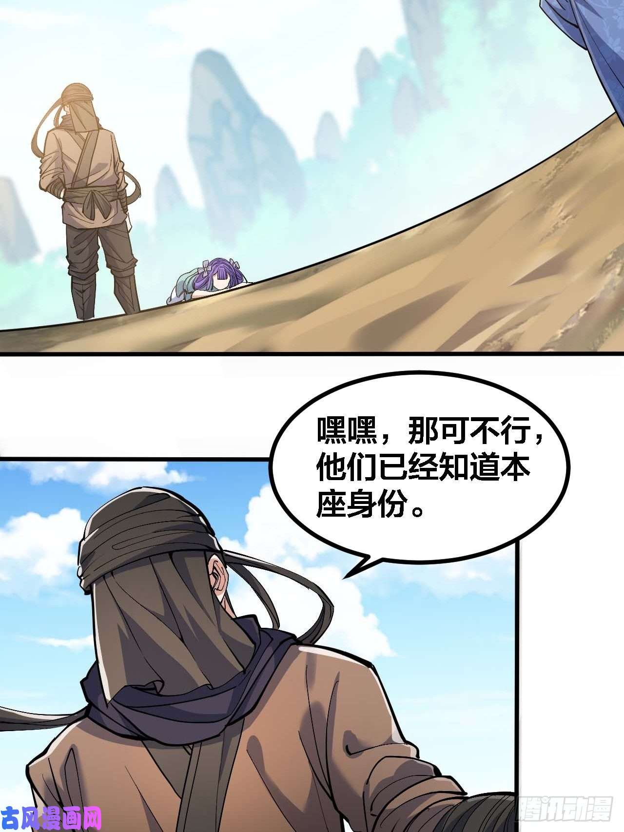 我真的不是气运之子第十九话：邪灵教强者