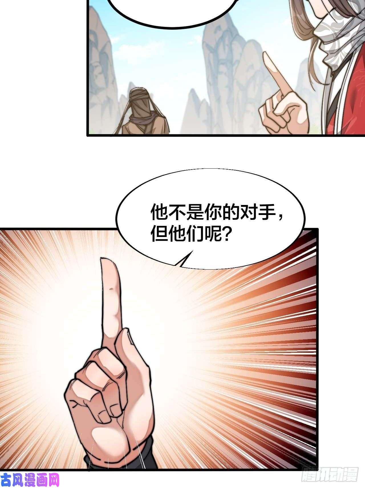我真的不是气运之子第十九话：邪灵教强者