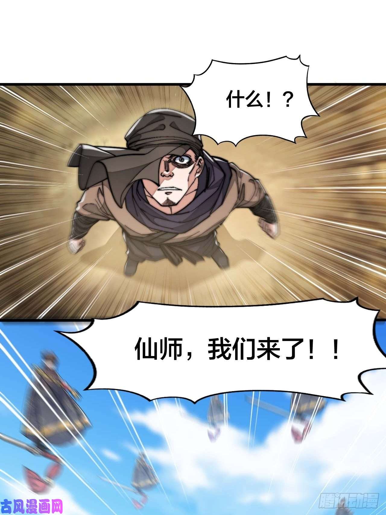 我真的不是气运之子第十九话：邪灵教强者