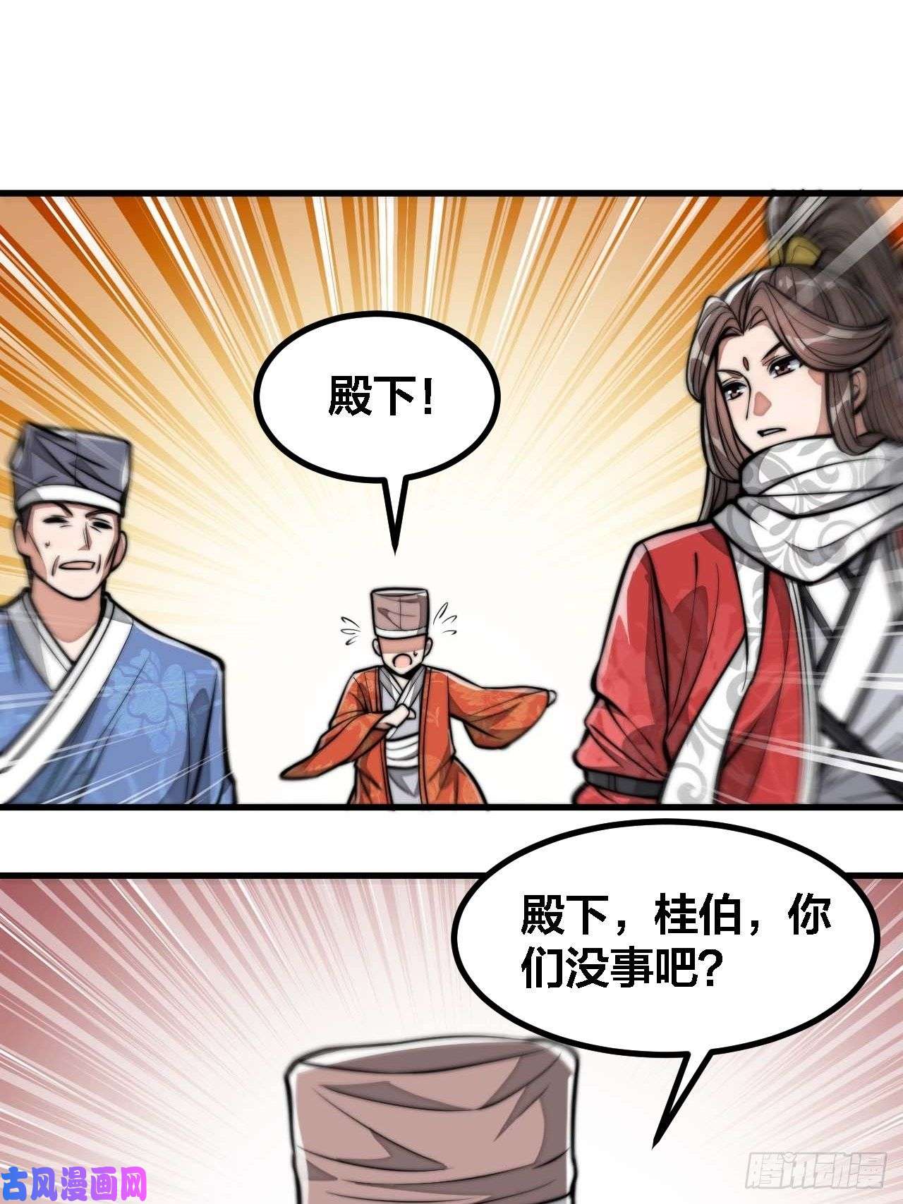 我真的不是气运之子第十九话：邪灵教强者
