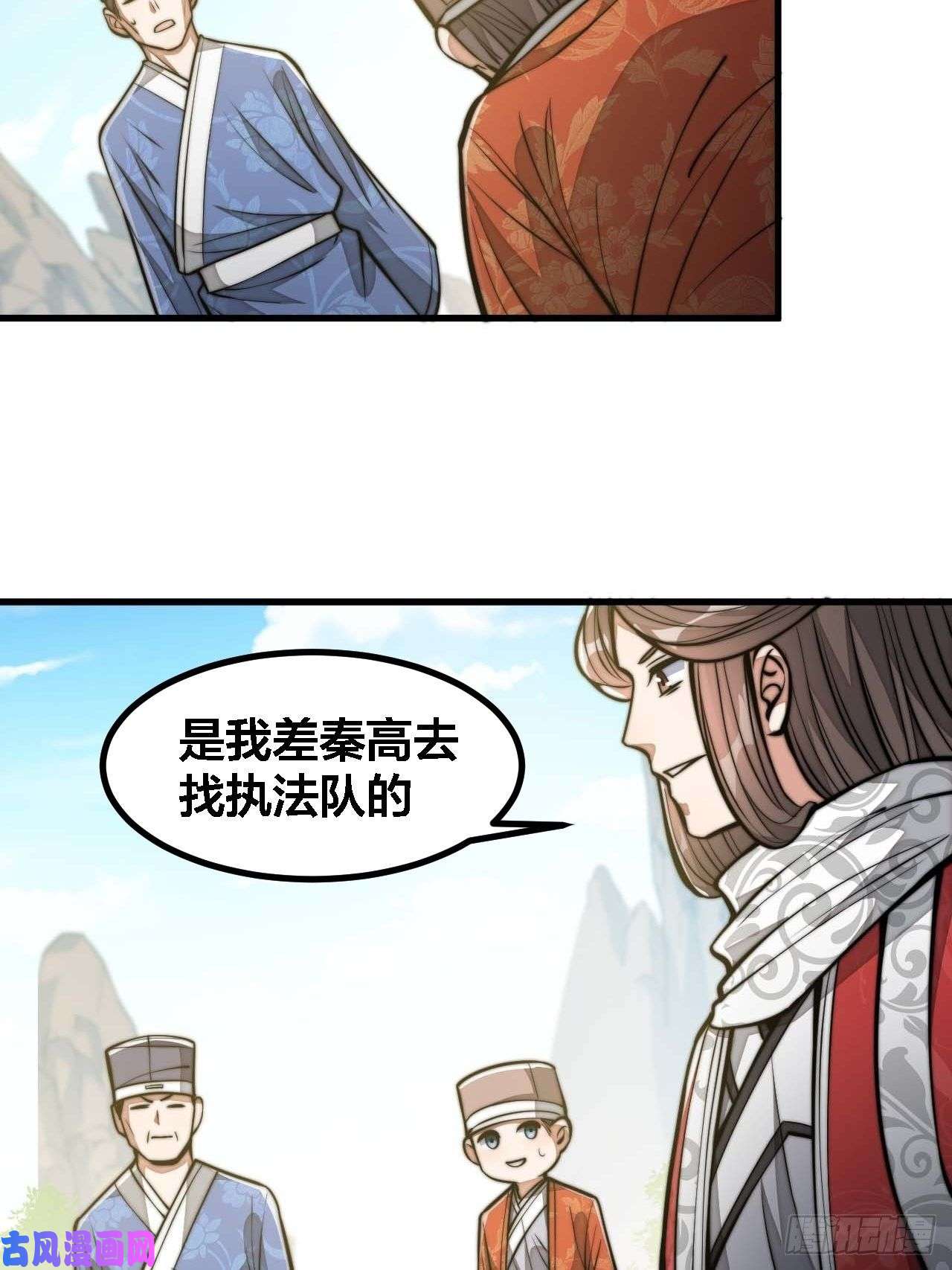 我真的不是气运之子第十九话：邪灵教强者