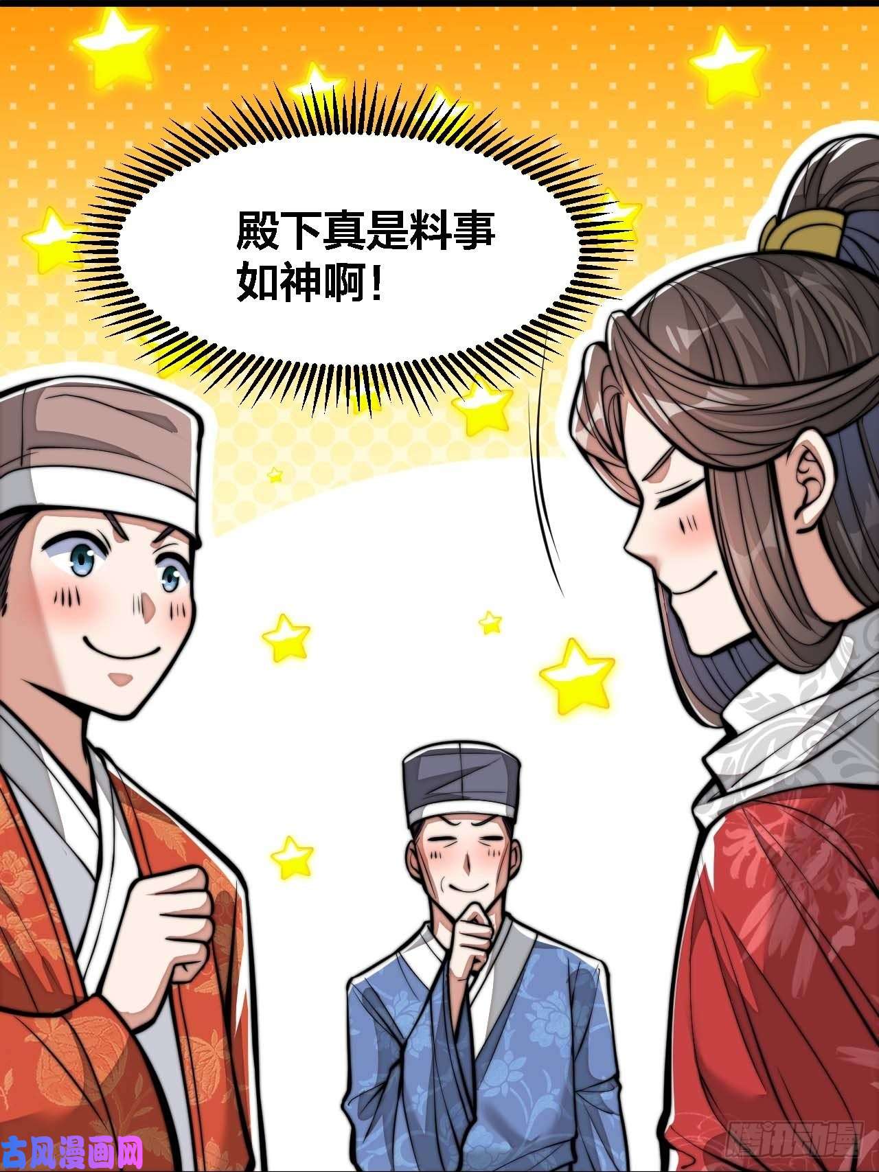 我真的不是气运之子第十九话：邪灵教强者