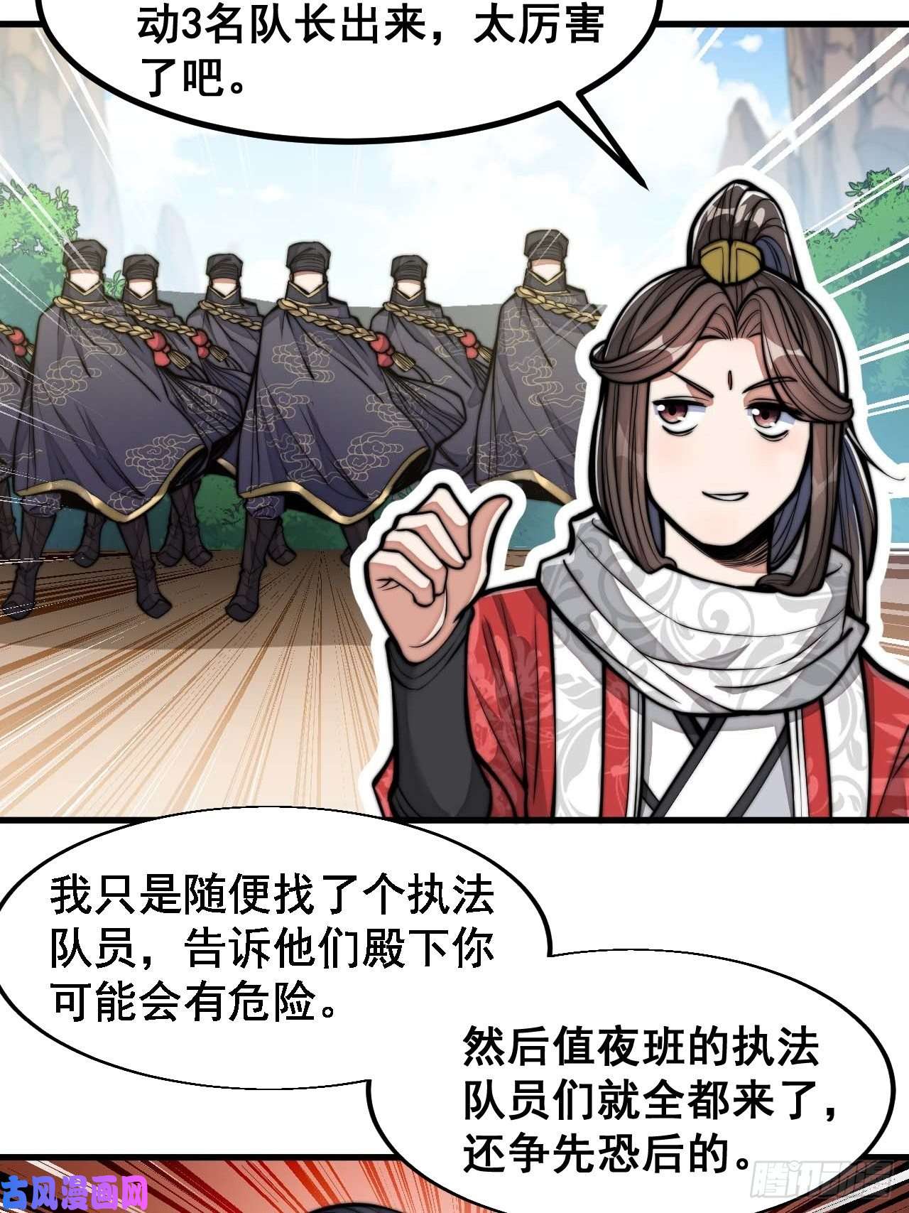 我真的不是气运之子第十九话：邪灵教强者