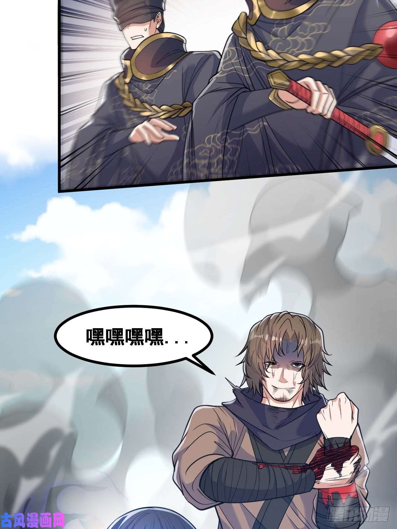 我真的不是气运之子第二十话：九子鬼母