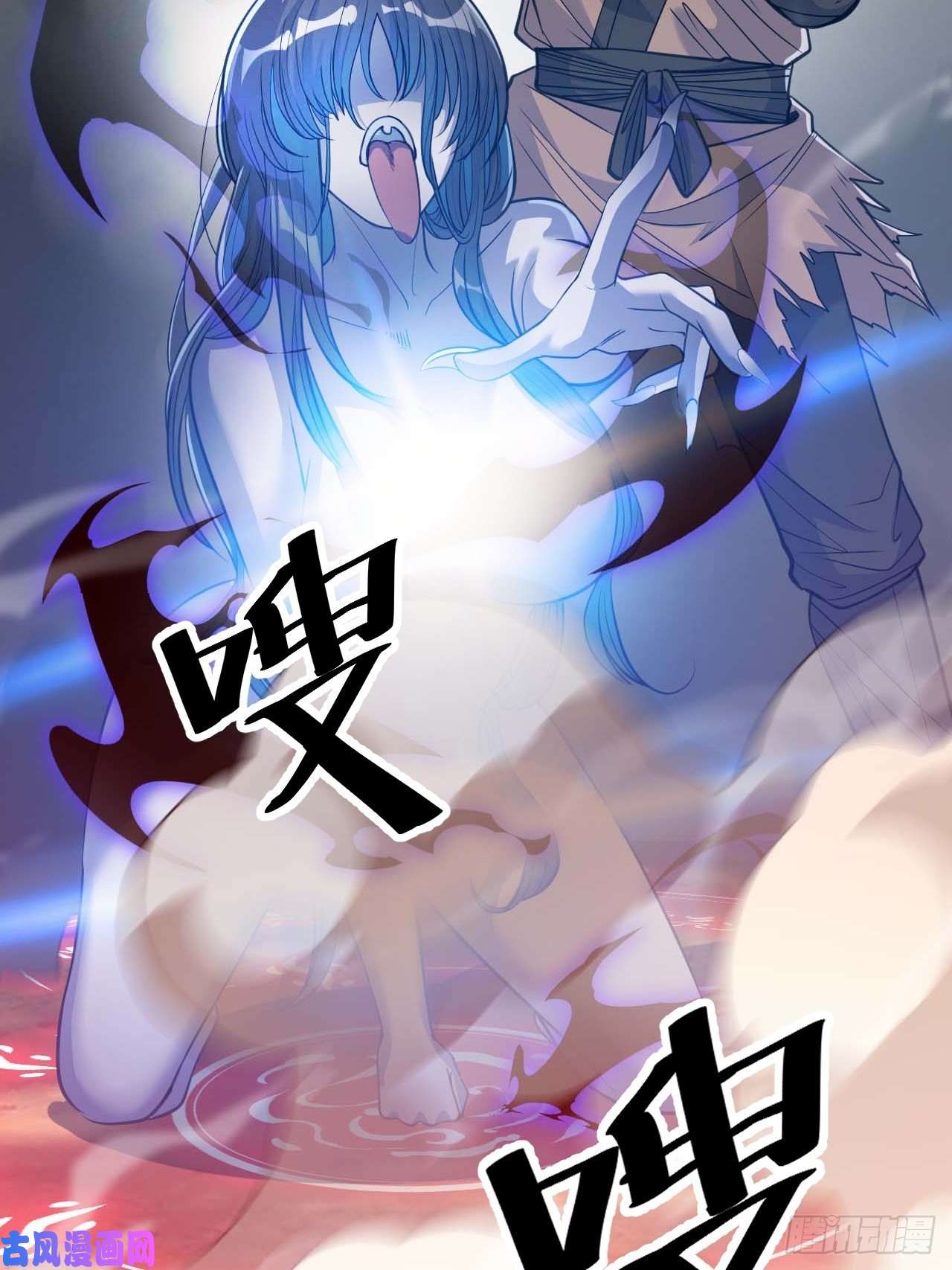 我真的不是气运之子第二十话：九子鬼母