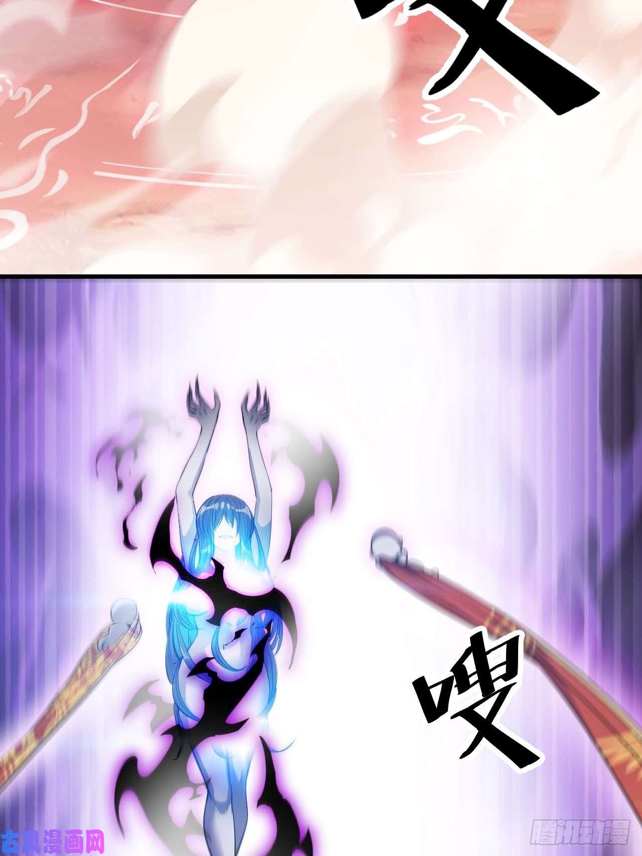 我真的不是气运之子第二十话：九子鬼母
