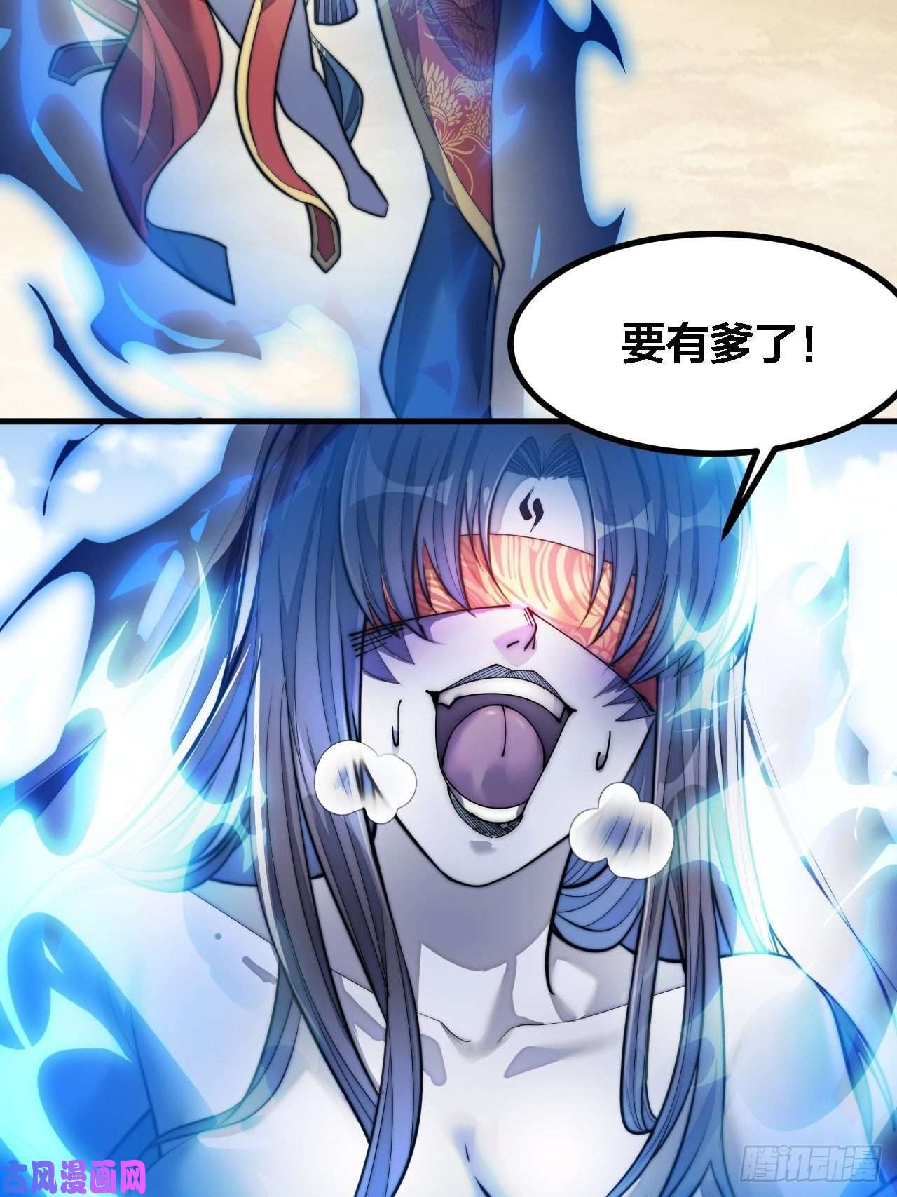 我真的不是气运之子第二十话：九子鬼母