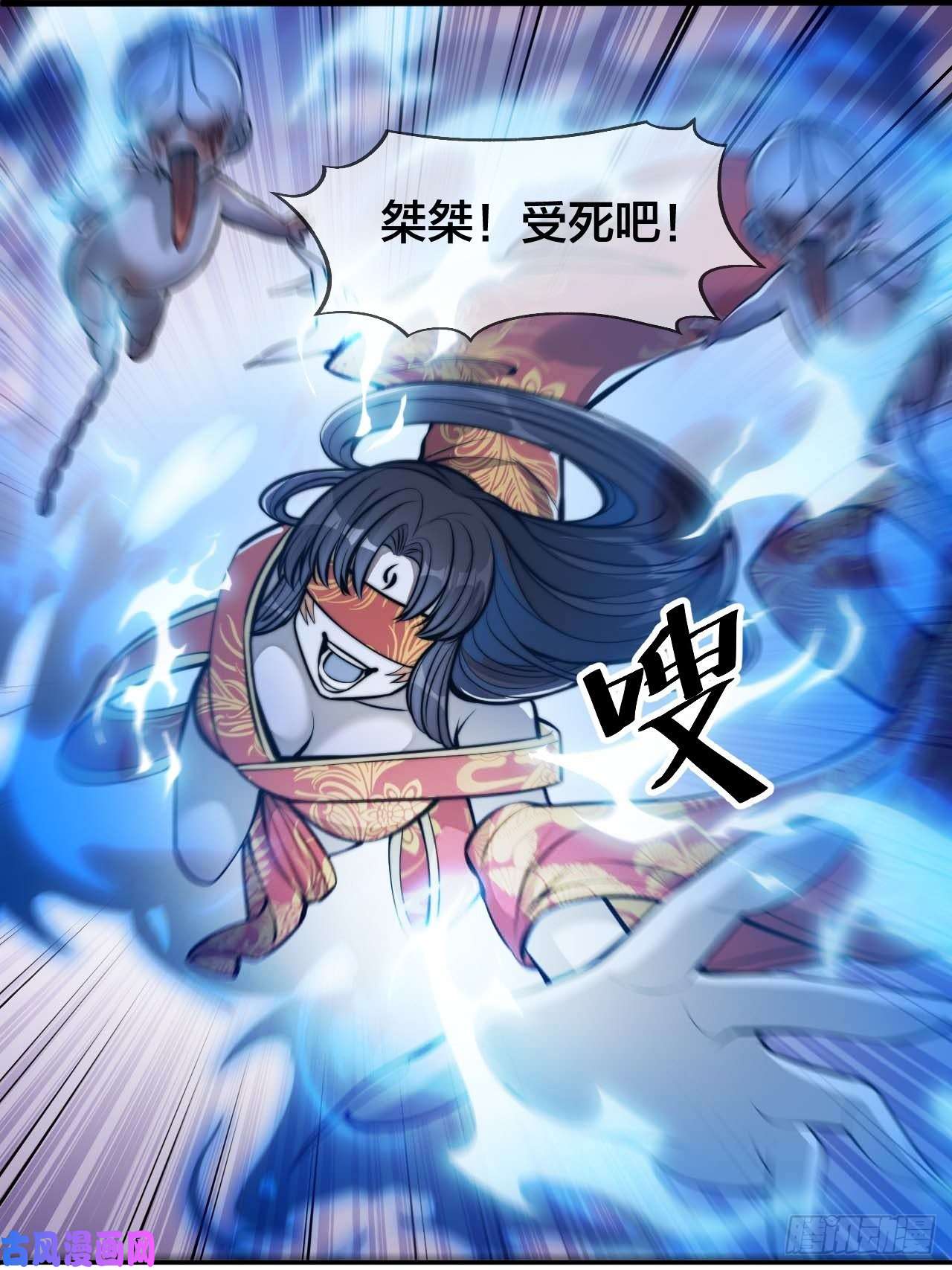 我真的不是气运之子第二十话：九子鬼母