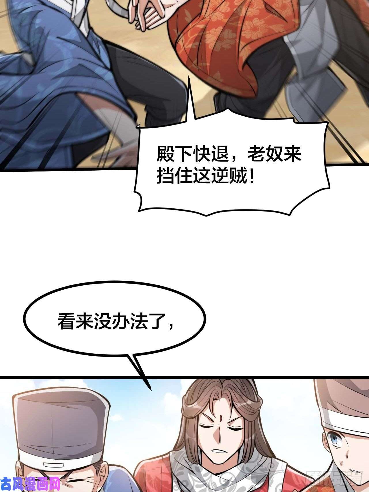 我真的不是气运之子第二十话：九子鬼母