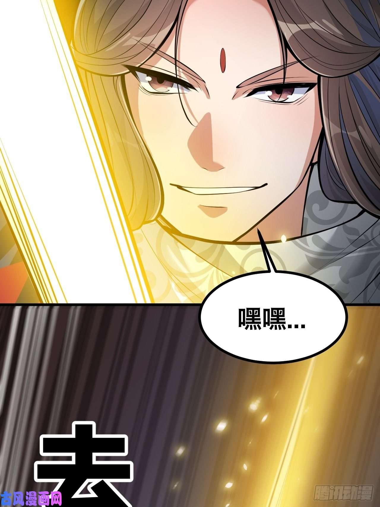 我真的不是气运之子第二十话：九子鬼母