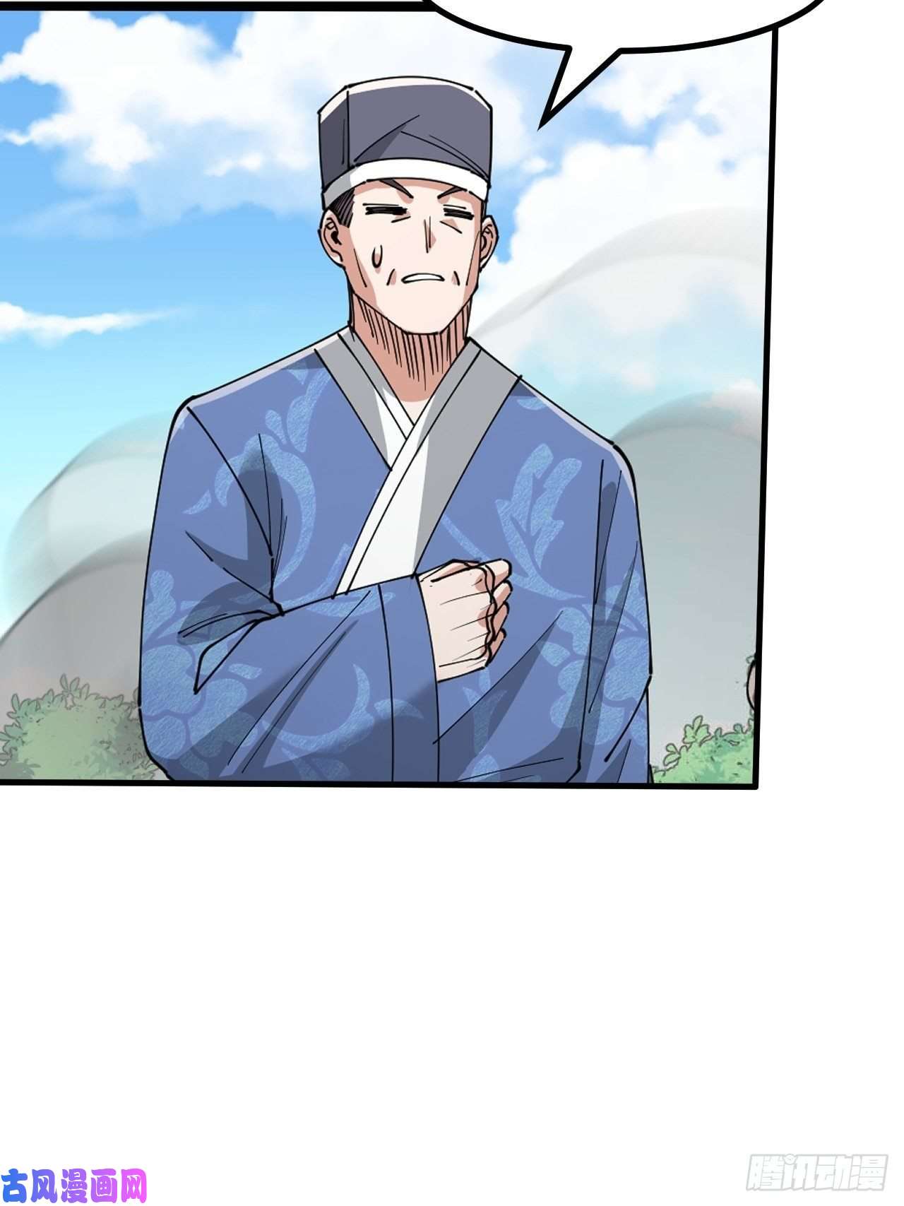 我真的不是气运之子第二十话：九子鬼母