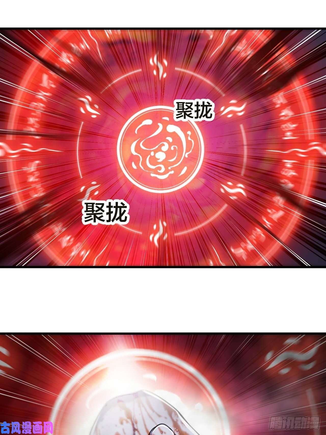 我真的不是气运之子第二十话：九子鬼母