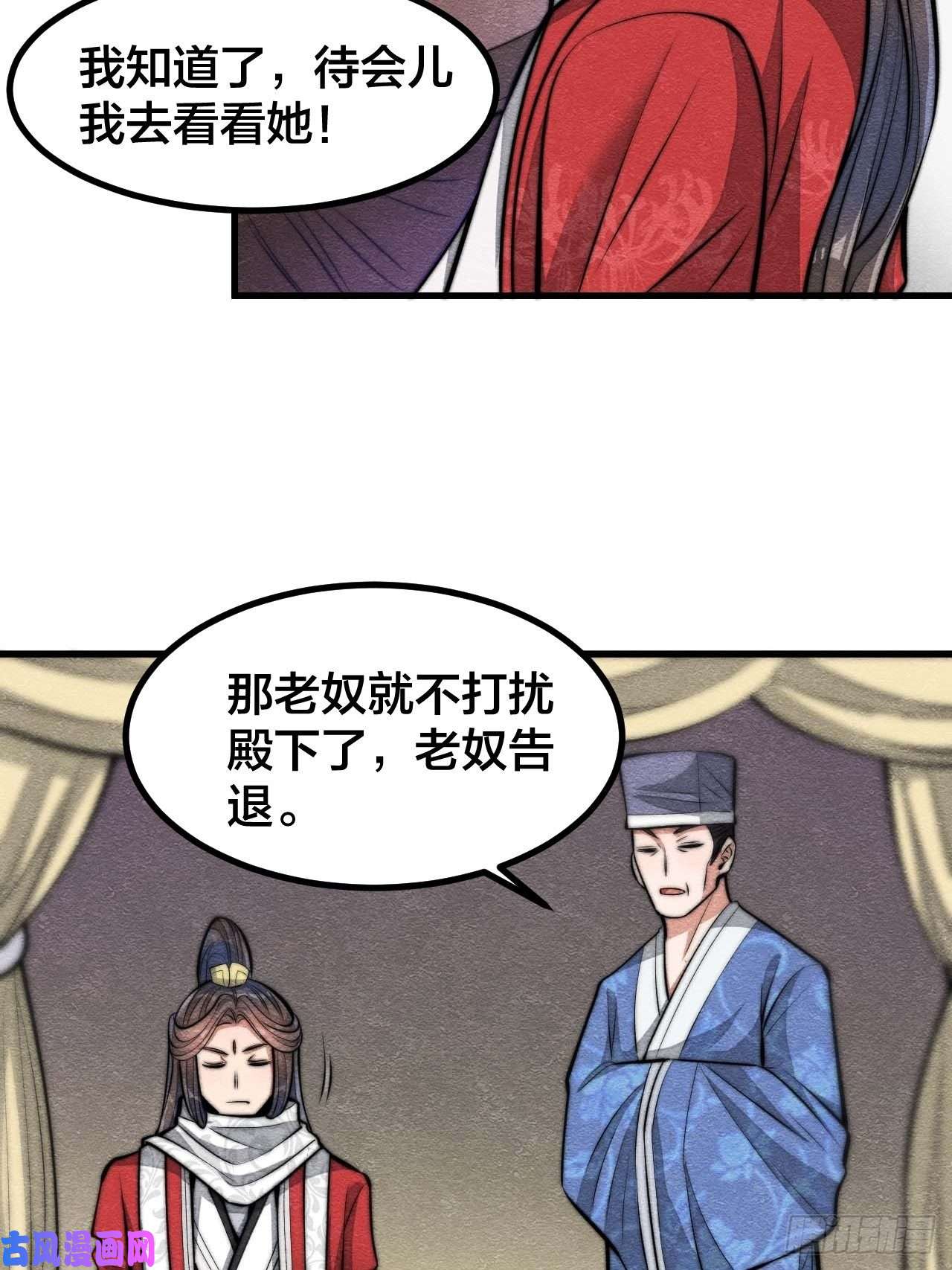 我真的不是气运之子第二十一话：再斩一剑？