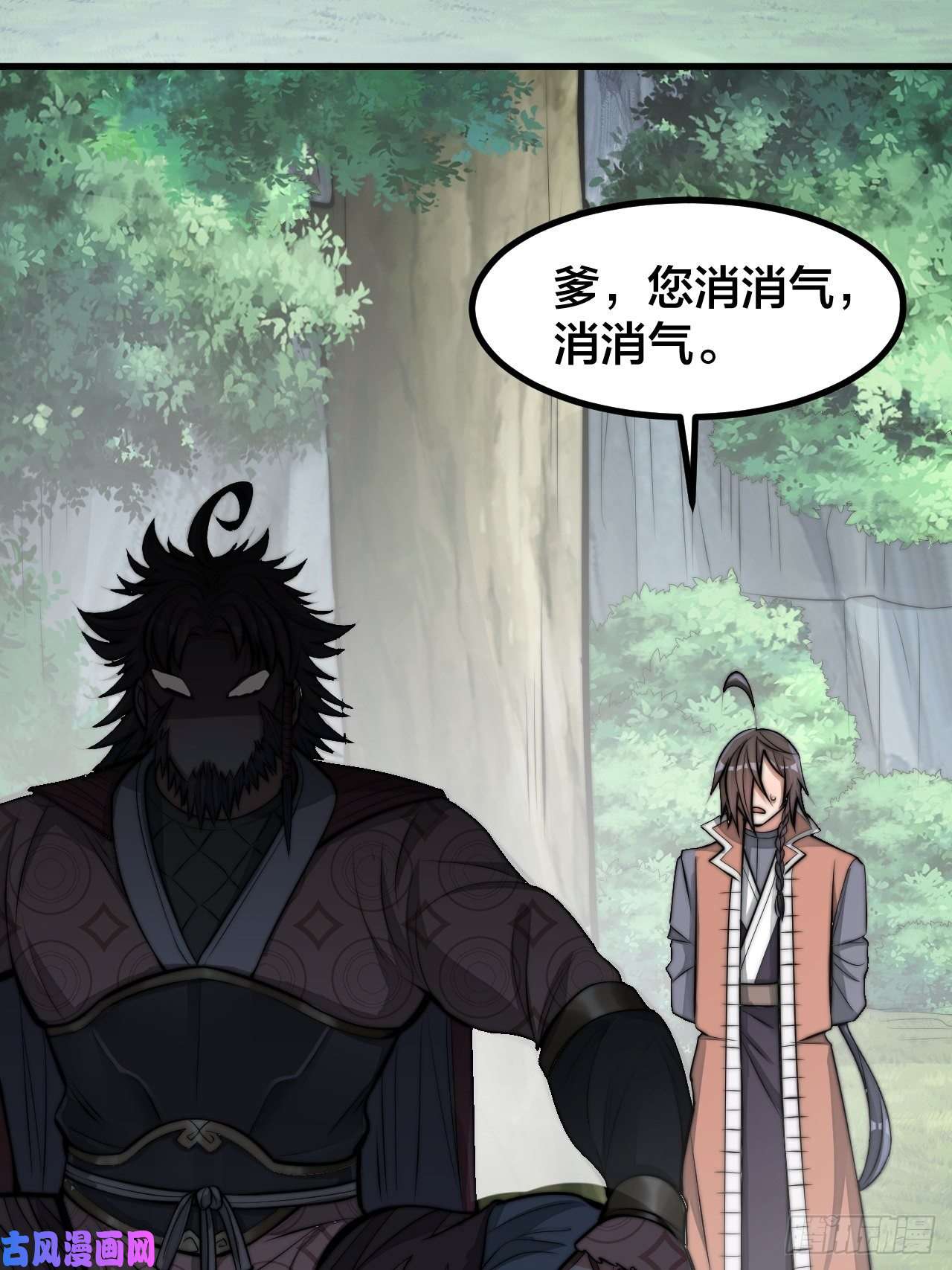 我真的不是气运之子第二十一话：再斩一剑？