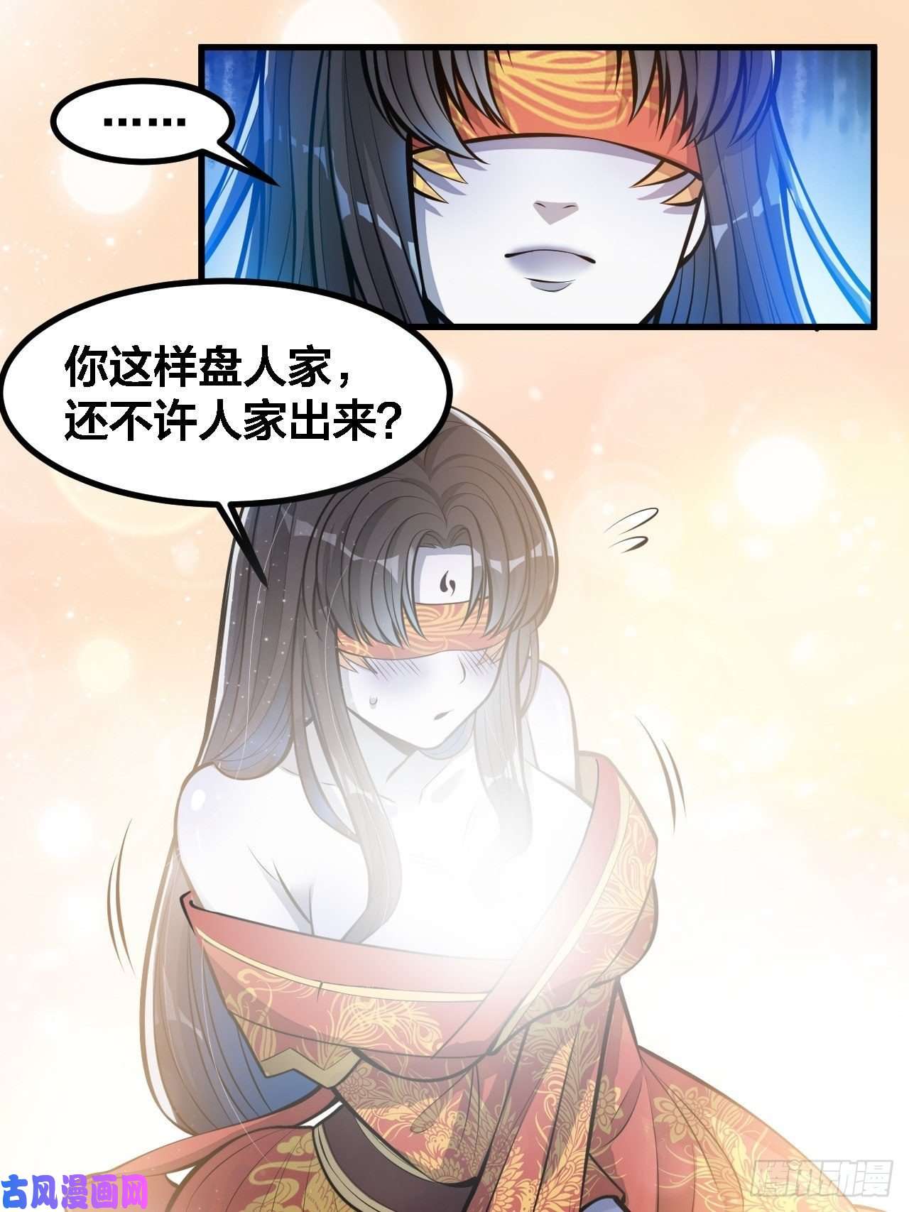 我真的不是气运之子第二十一话：再斩一剑？