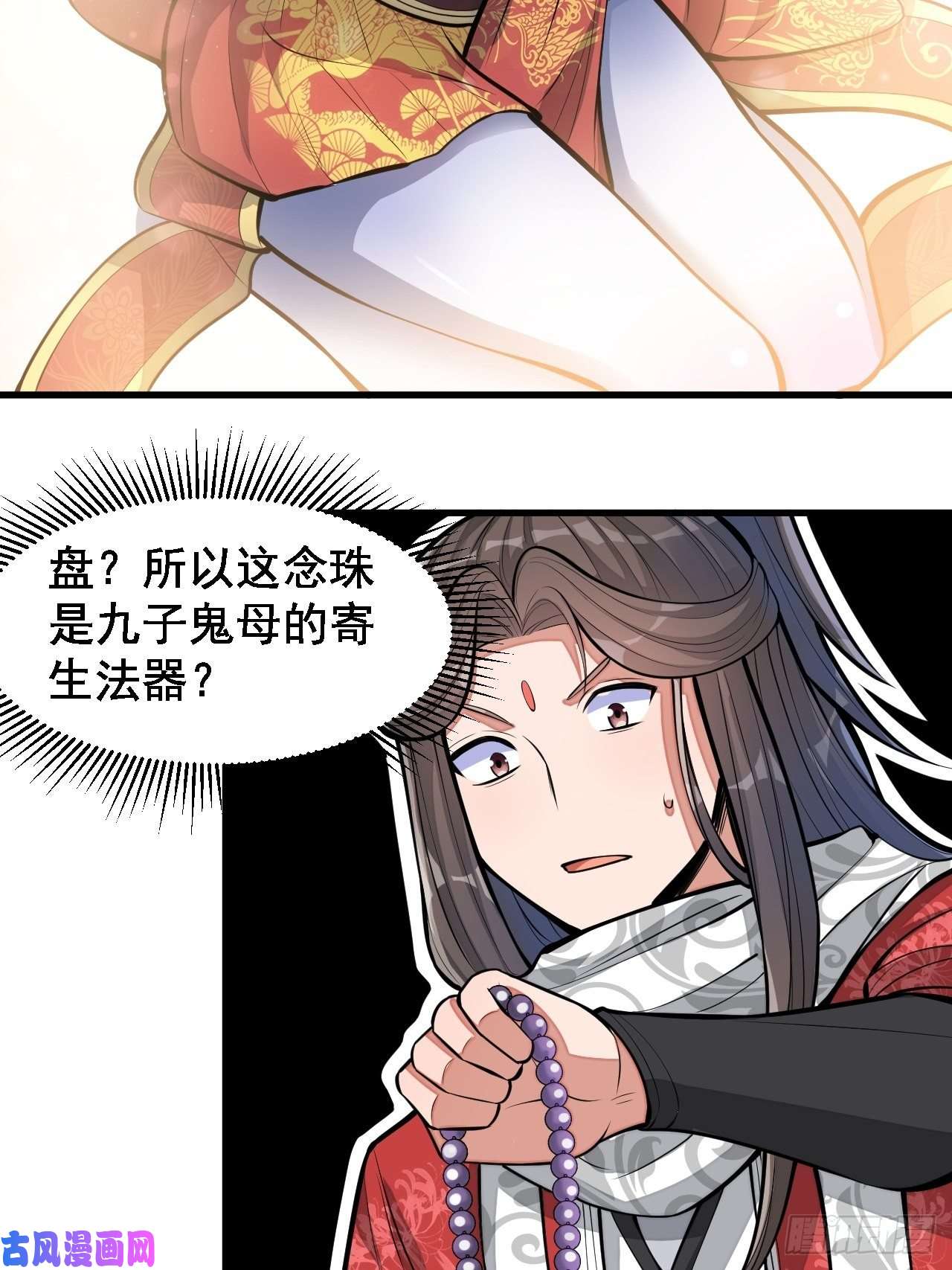 我真的不是气运之子第二十一话：再斩一剑？