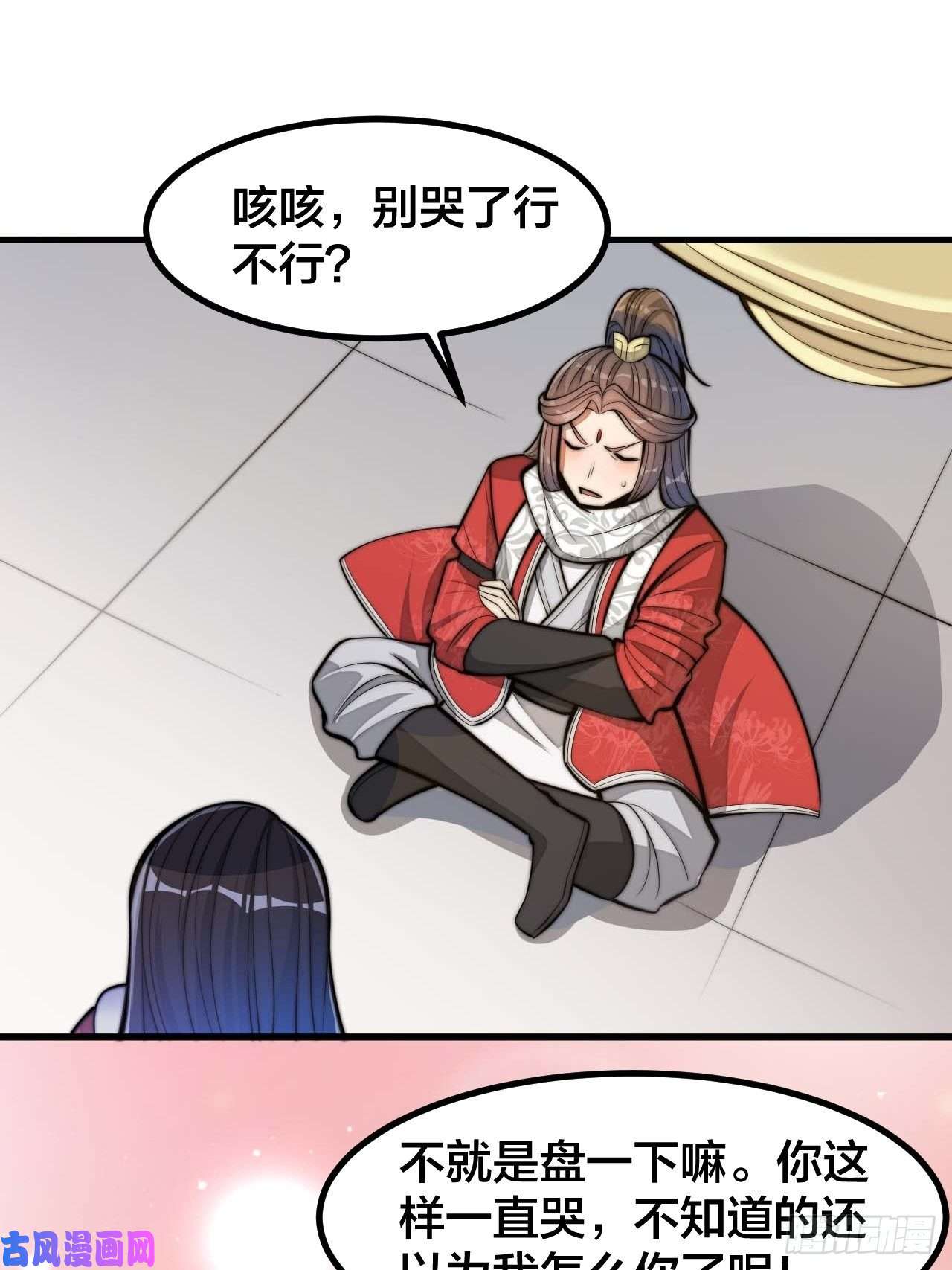 我真的不是气运之子第二十一话：再斩一剑？