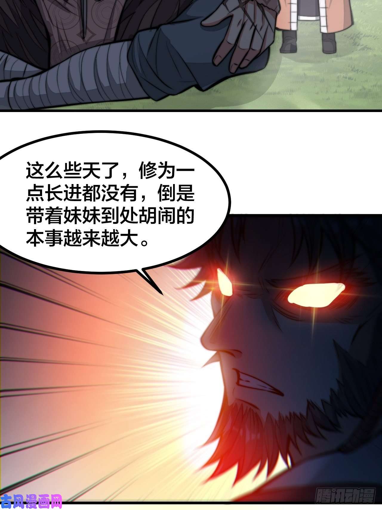 我真的不是气运之子第二十一话：再斩一剑？