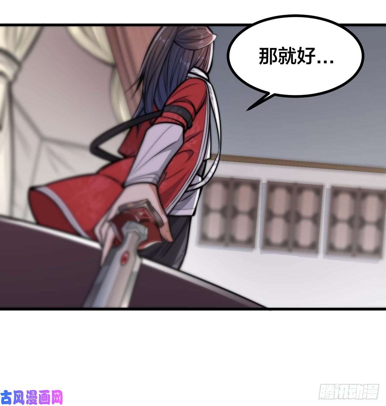 我真的不是气运之子第二十一话：再斩一剑？
