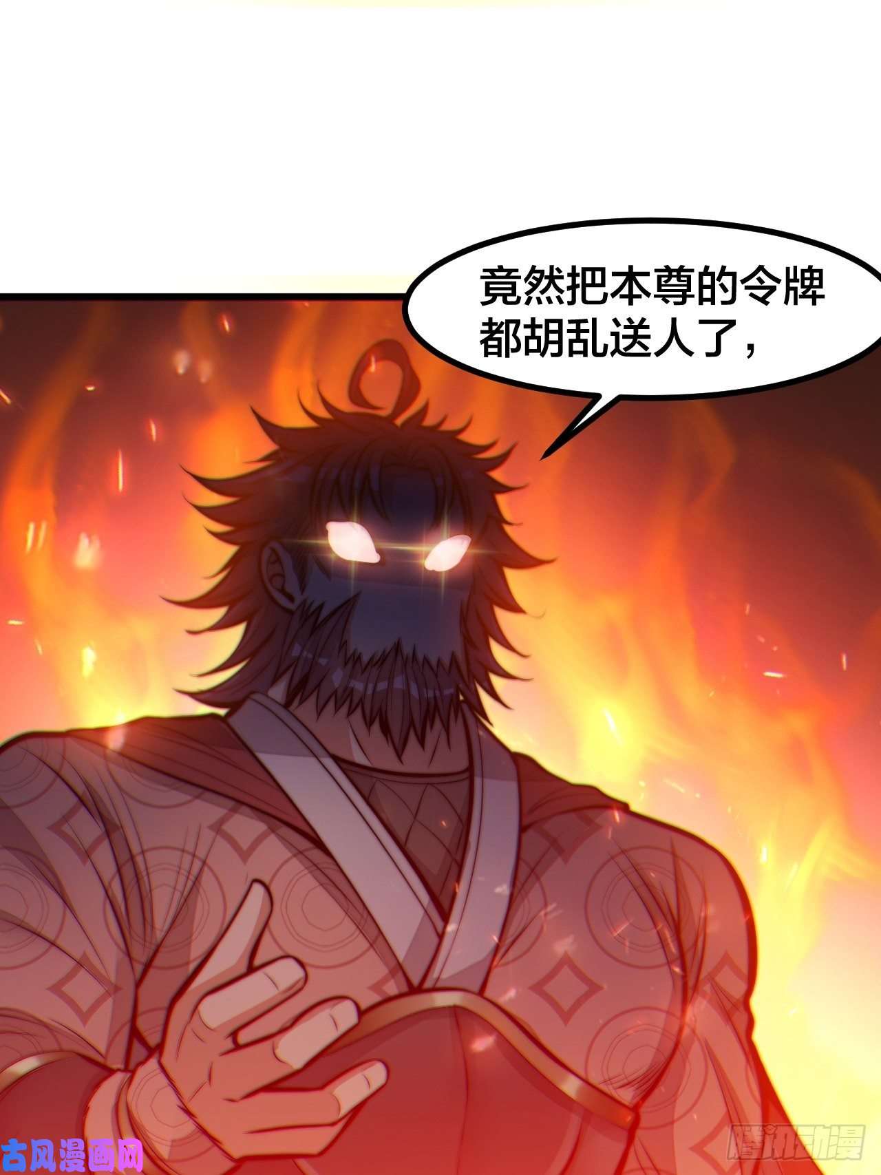 我真的不是气运之子第二十一话：再斩一剑？