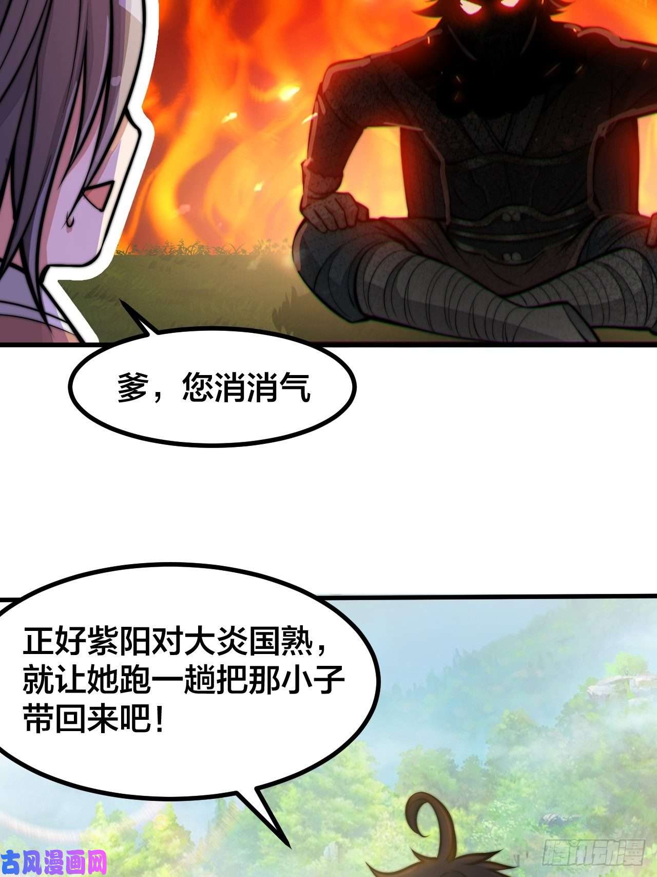 我真的不是气运之子第二十一话：再斩一剑？