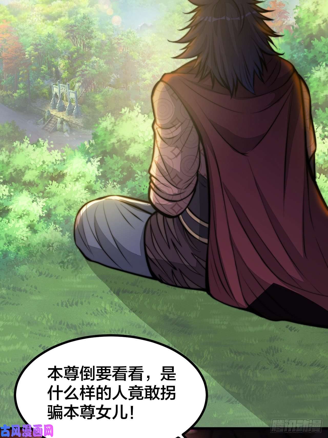 我真的不是气运之子第二十一话：再斩一剑？