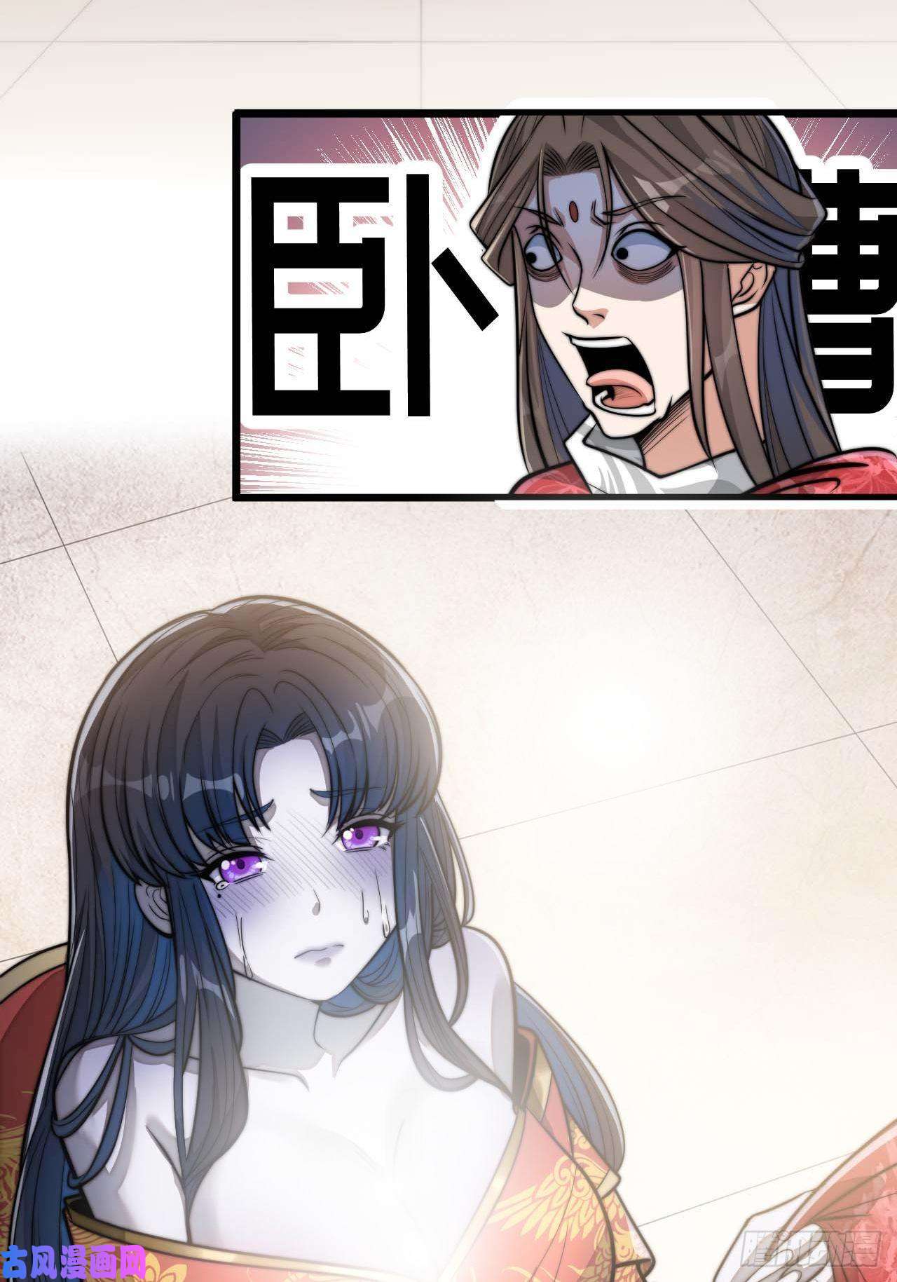 我真的不是气运之子第二十二话：