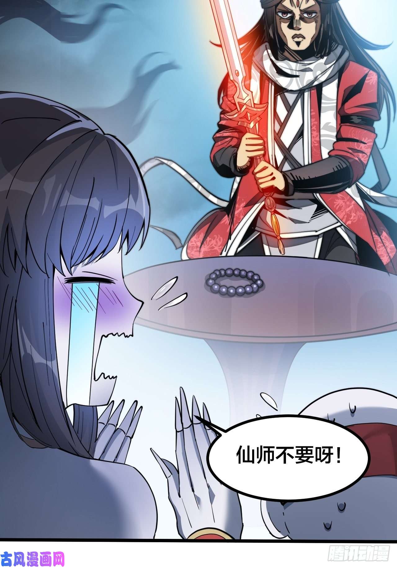 我真的不是气运之子第二十二话：