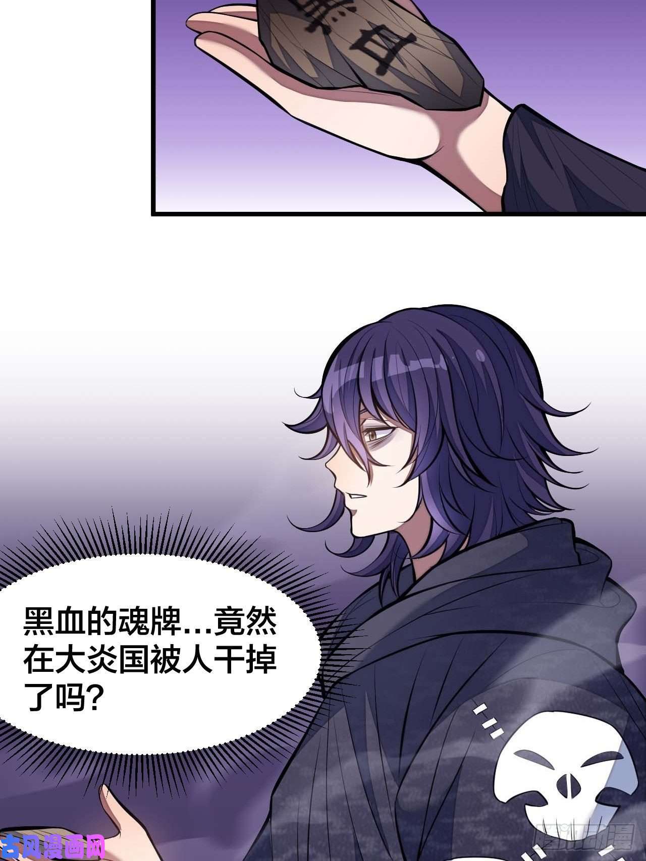 我真的不是气运之子第二十二话：