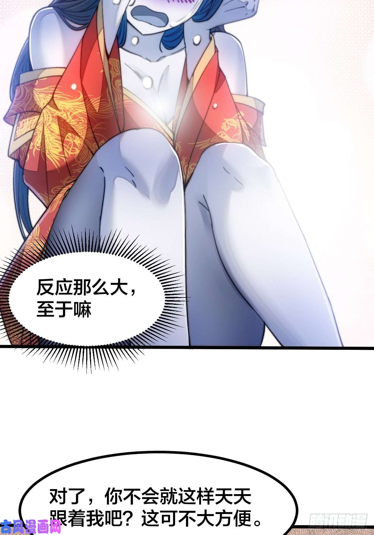 我真的不是气运之子第二十二话：