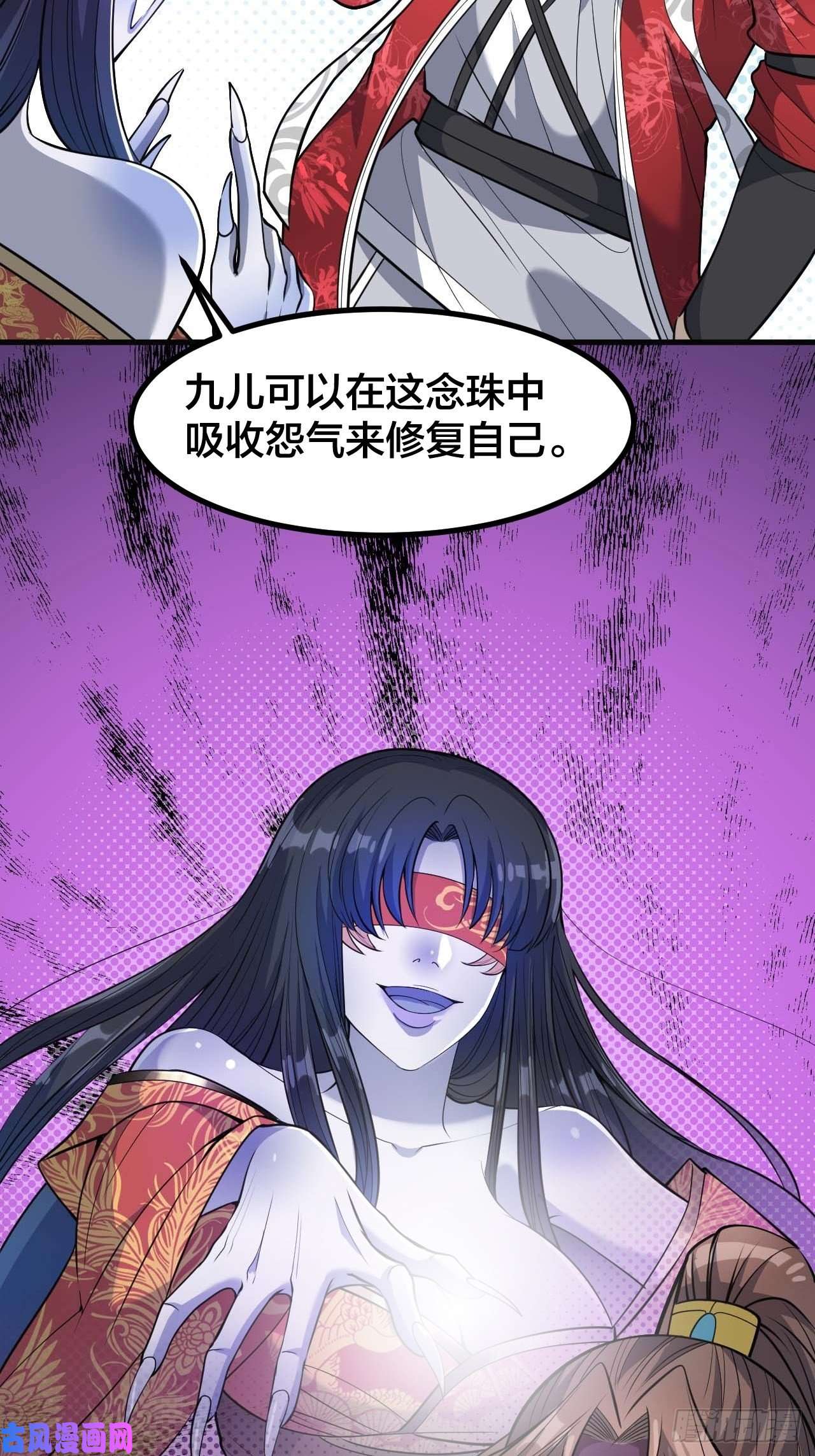 我真的不是气运之子第二十二话：