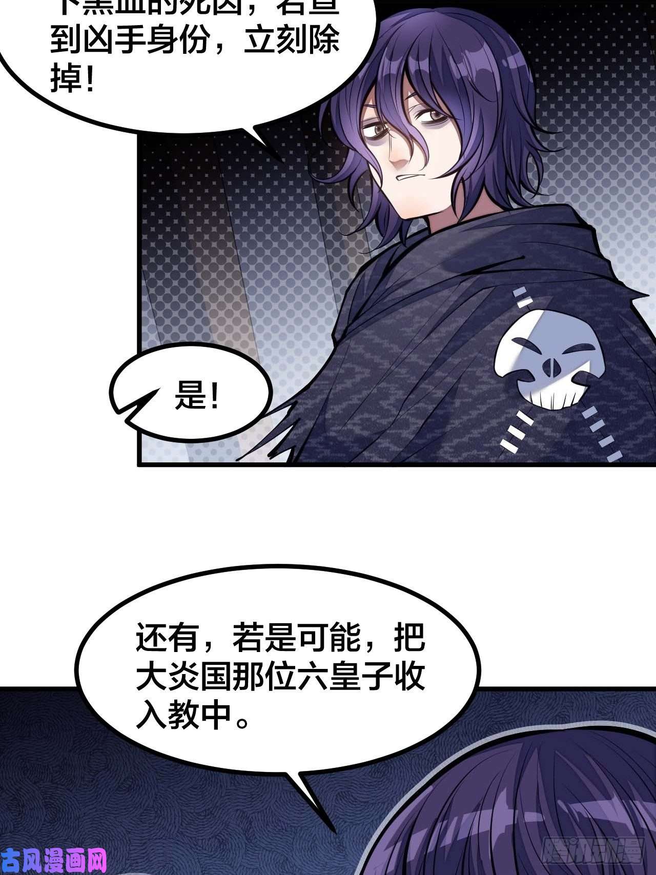 我真的不是气运之子第二十二话：