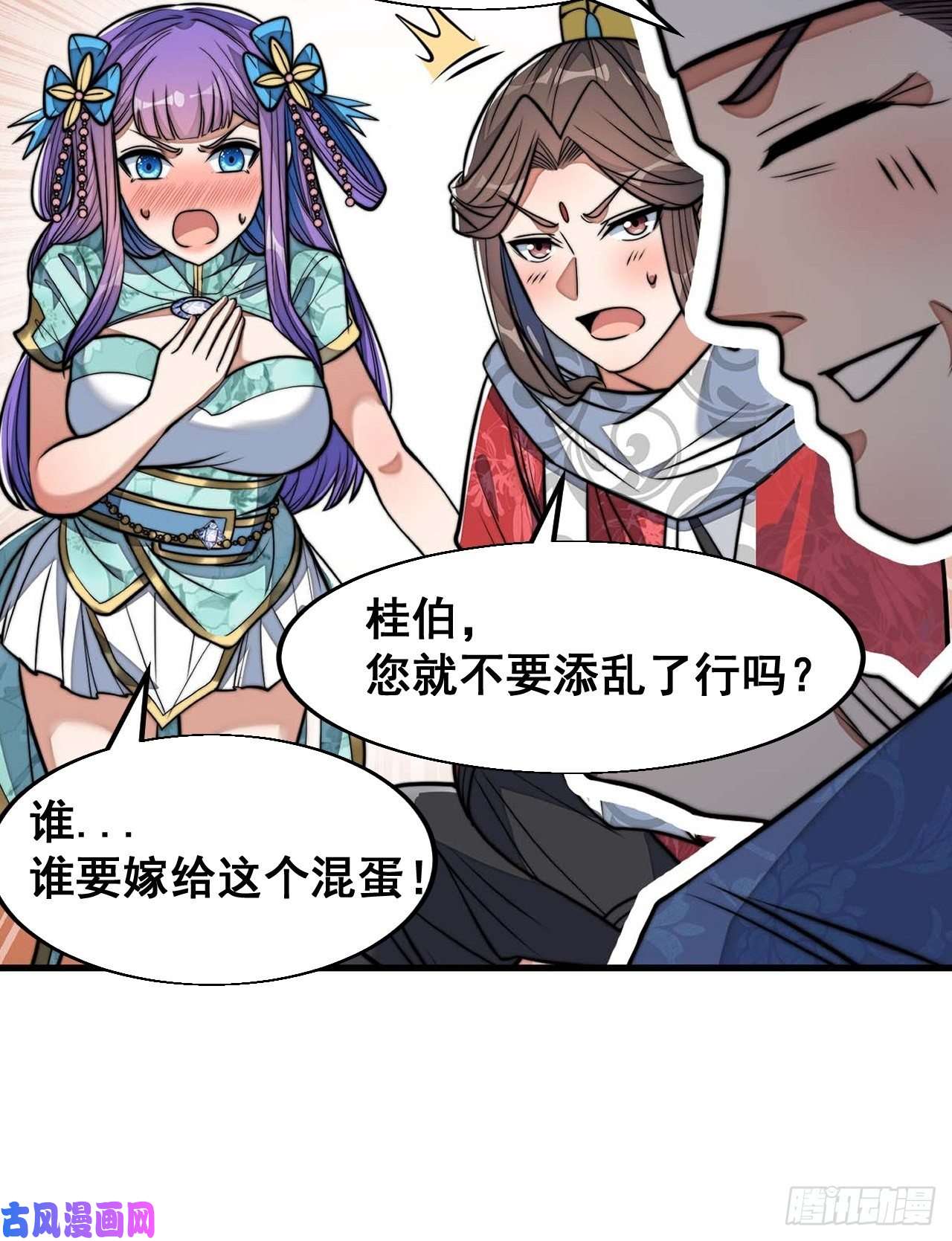我真的不是气运之子第二十三话：小灵仙的误会