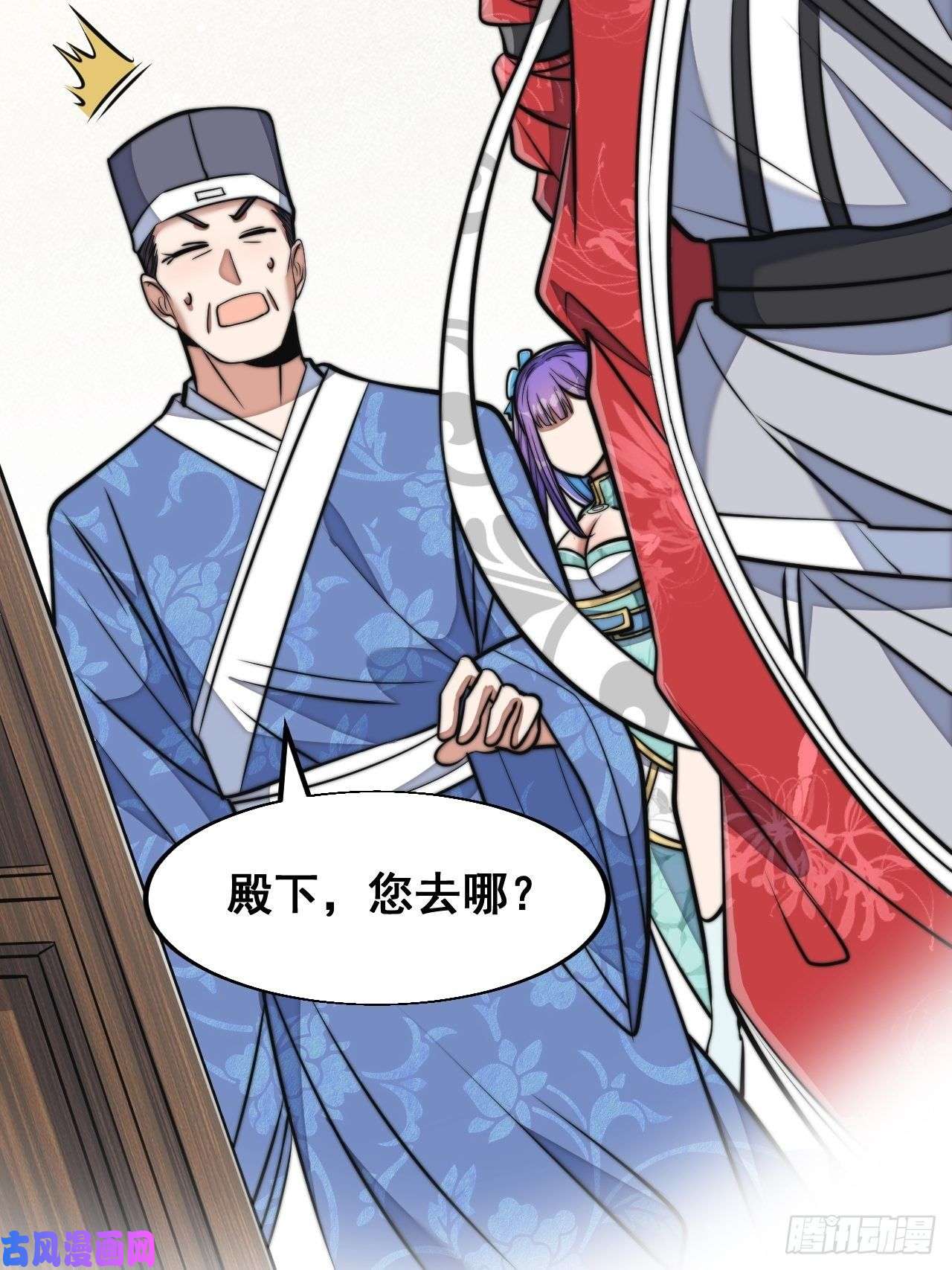 我真的不是气运之子第二十三话：小灵仙的误会