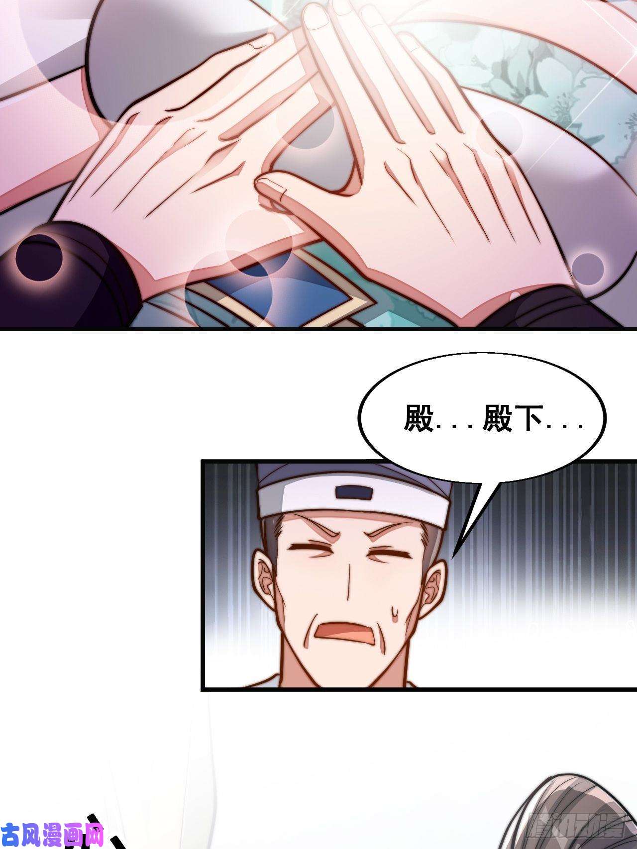 我真的不是气运之子第二十三话：小灵仙的误会