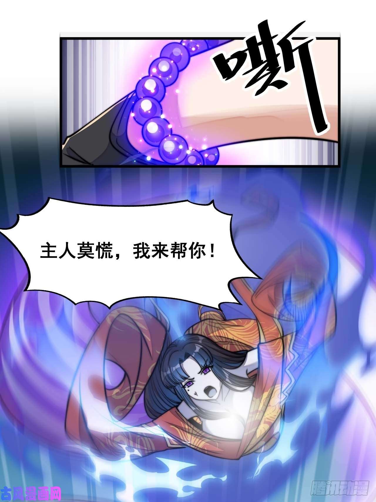 我真的不是气运之子第二十四话：一池子白莲花