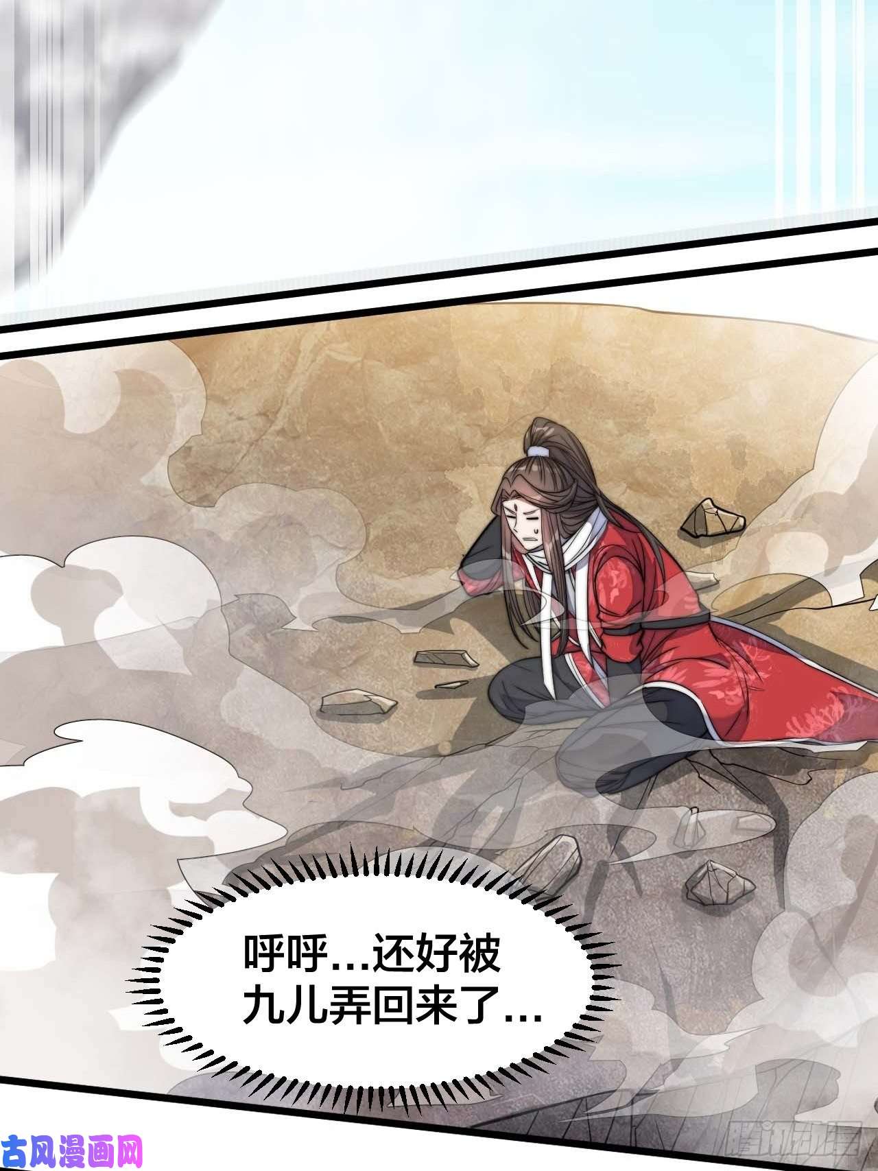 我真的不是气运之子第二十四话：一池子白莲花