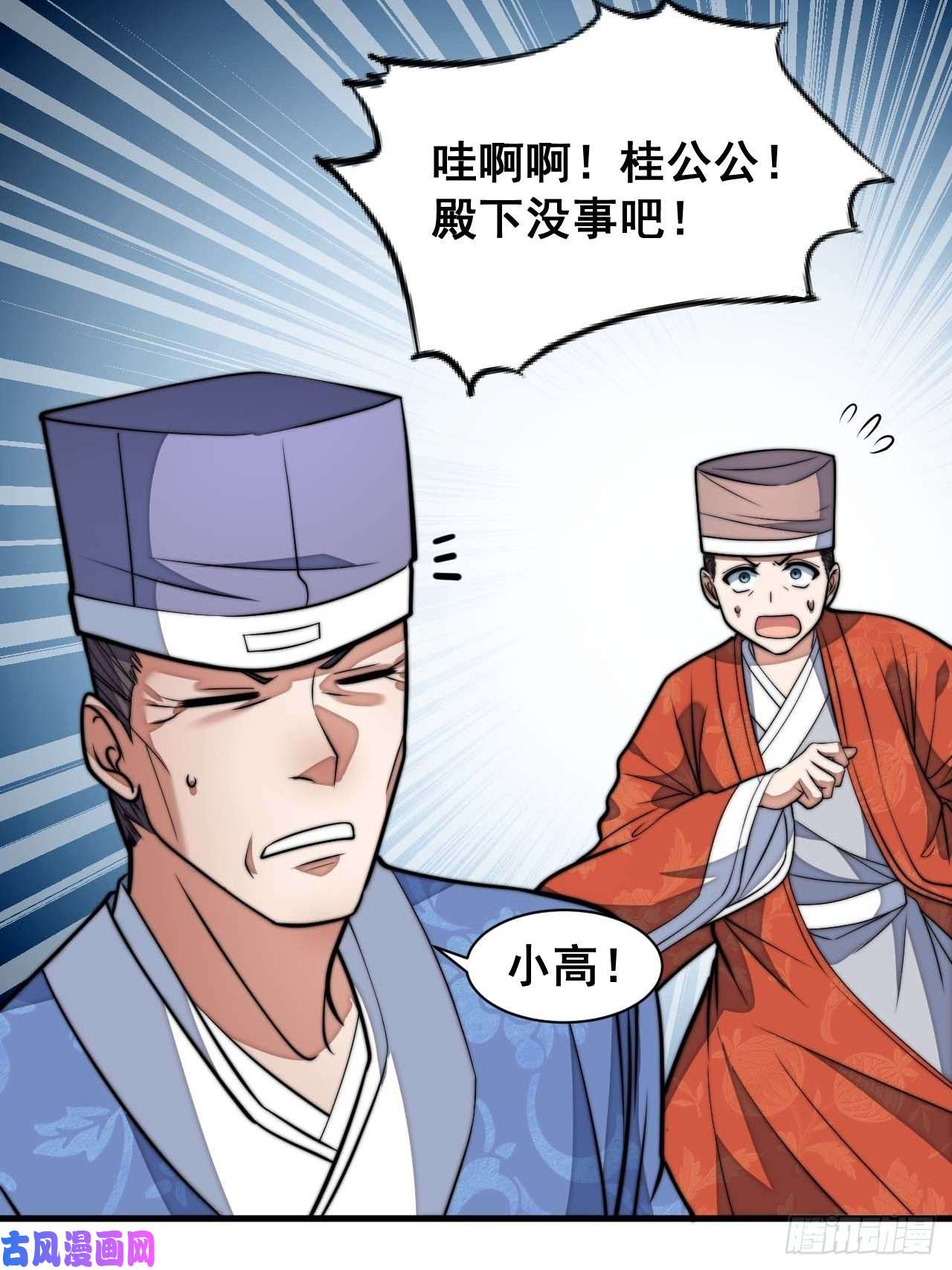 我真的不是气运之子第二十四话：一池子白莲花