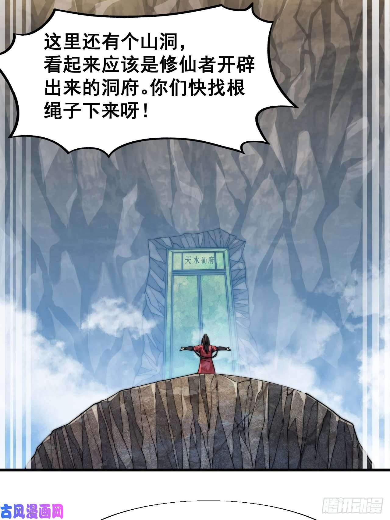 我真的不是气运之子第二十四话：一池子白莲花