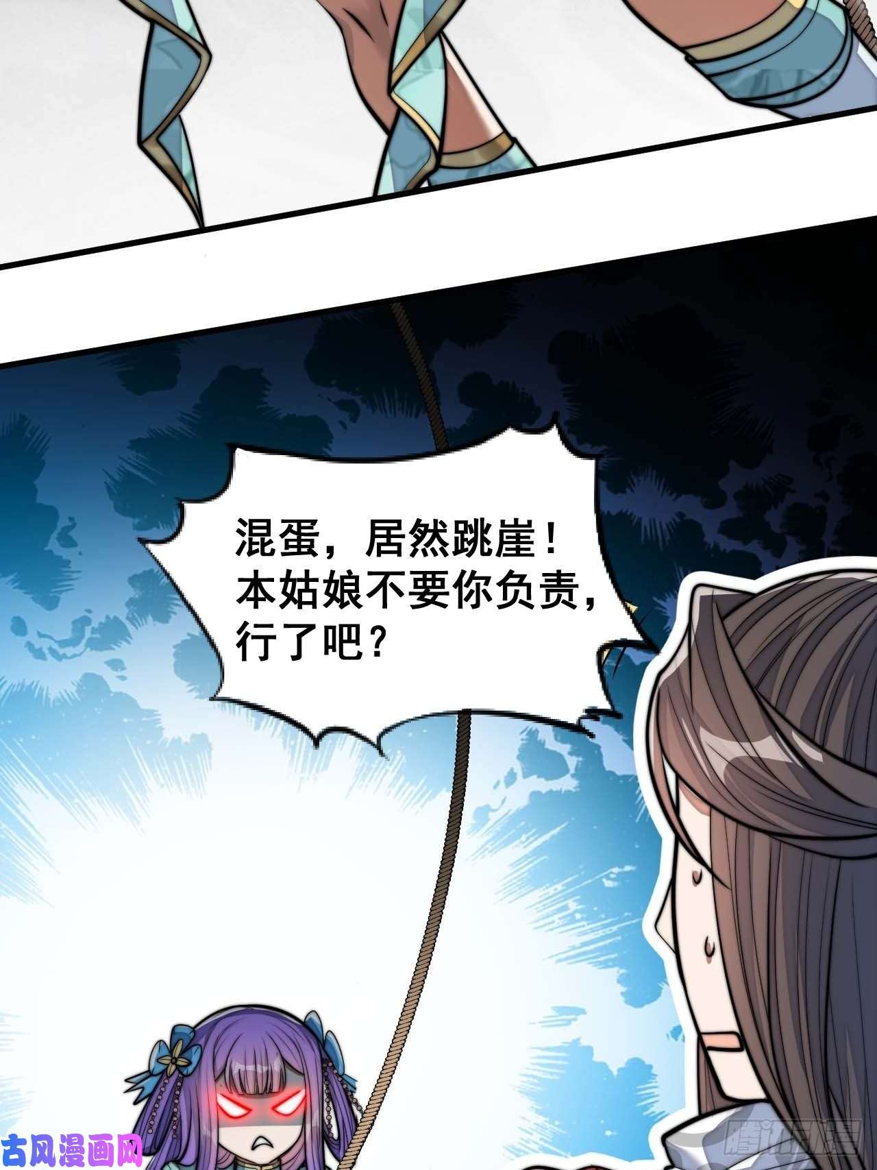 我真的不是气运之子第二十四话：一池子白莲花