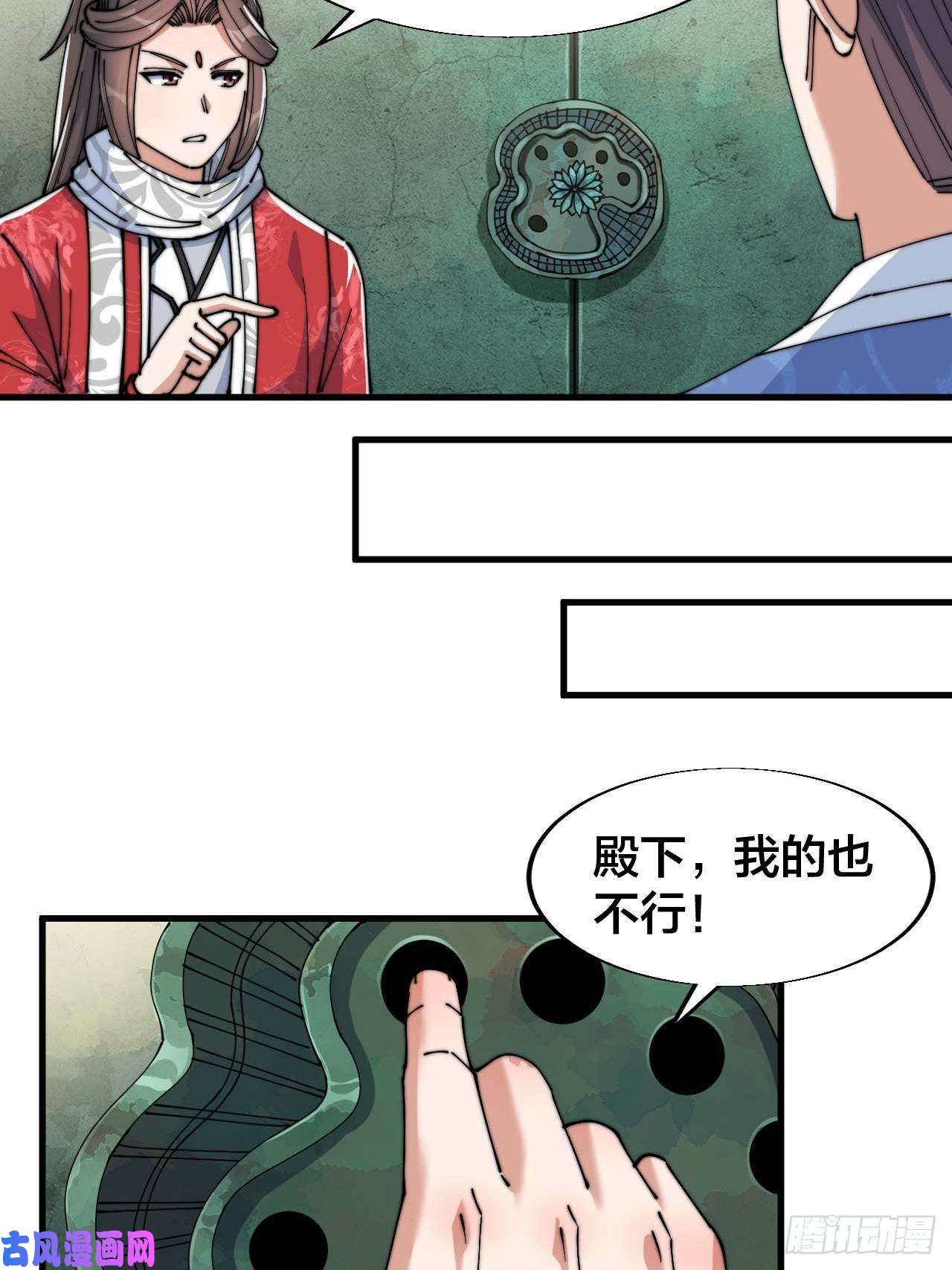 我真的不是气运之子第二十四话：一池子白莲花