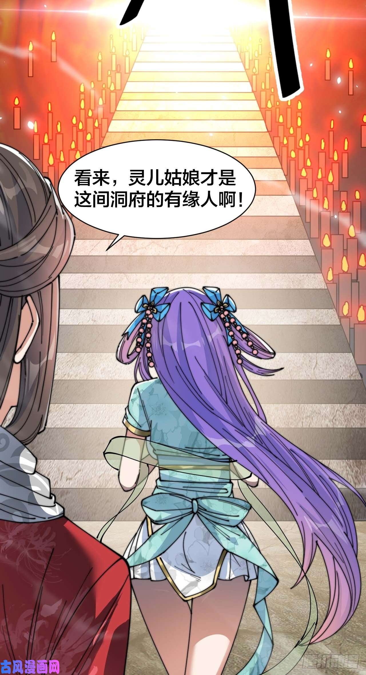 我真的不是气运之子第二十四话：一池子白莲花