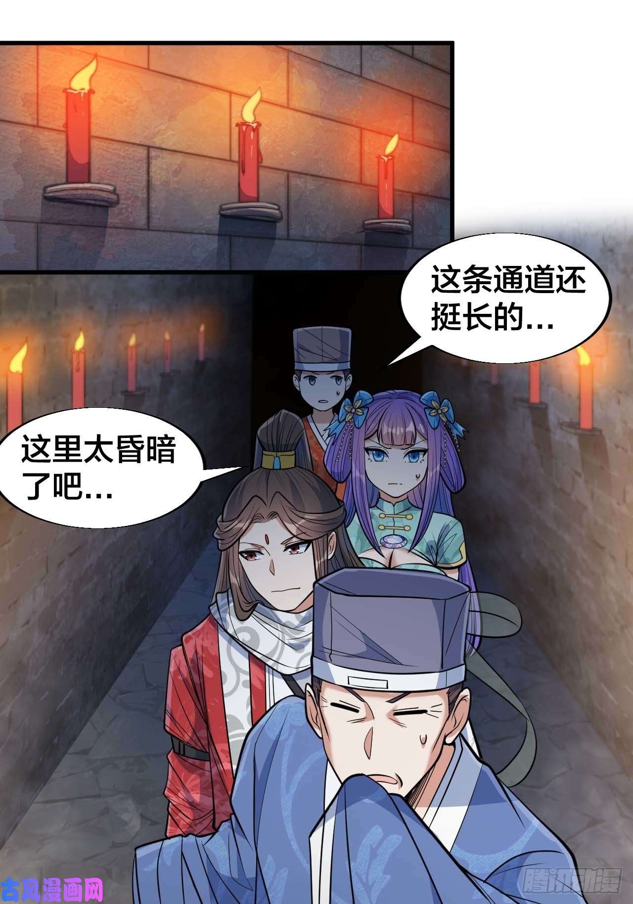 我真的不是气运之子第二十四话：一池子白莲花