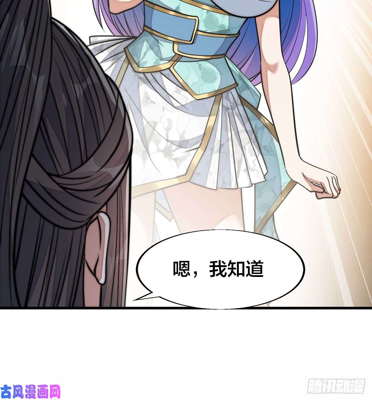 我真的不是气运之子第二十四话：一池子白莲花