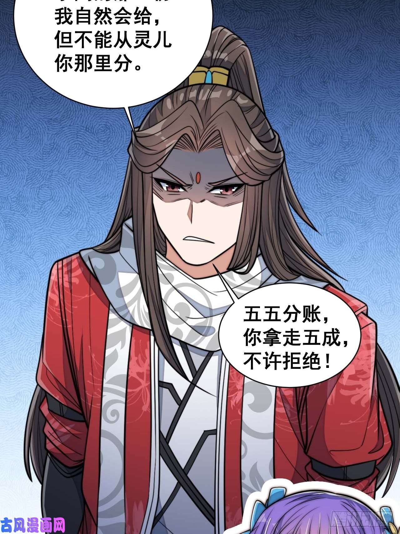 我真的不是气运之子第二十四话：一池子白莲花