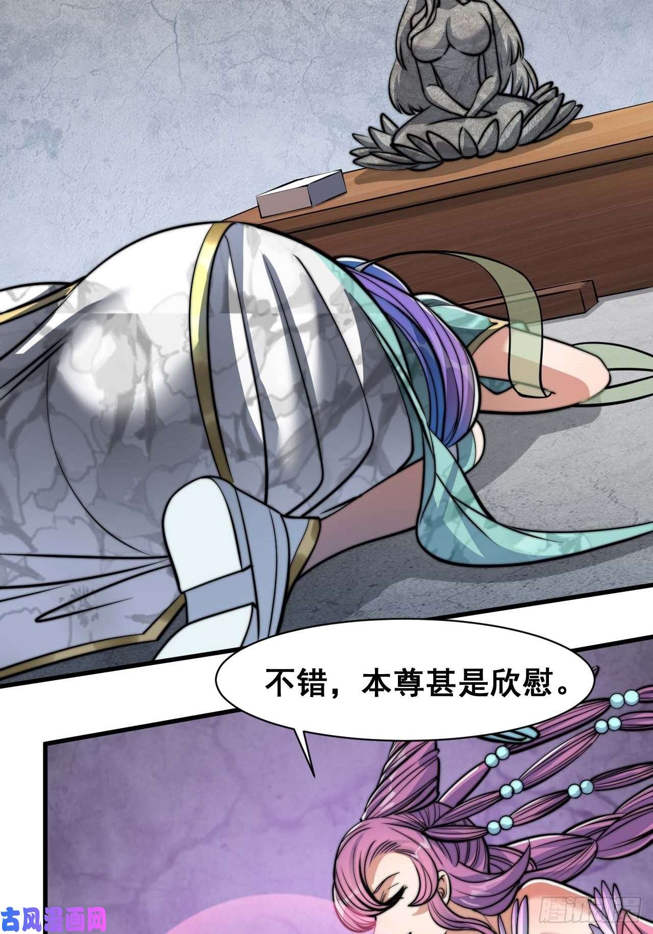 我真的不是气运之子第二十五话：