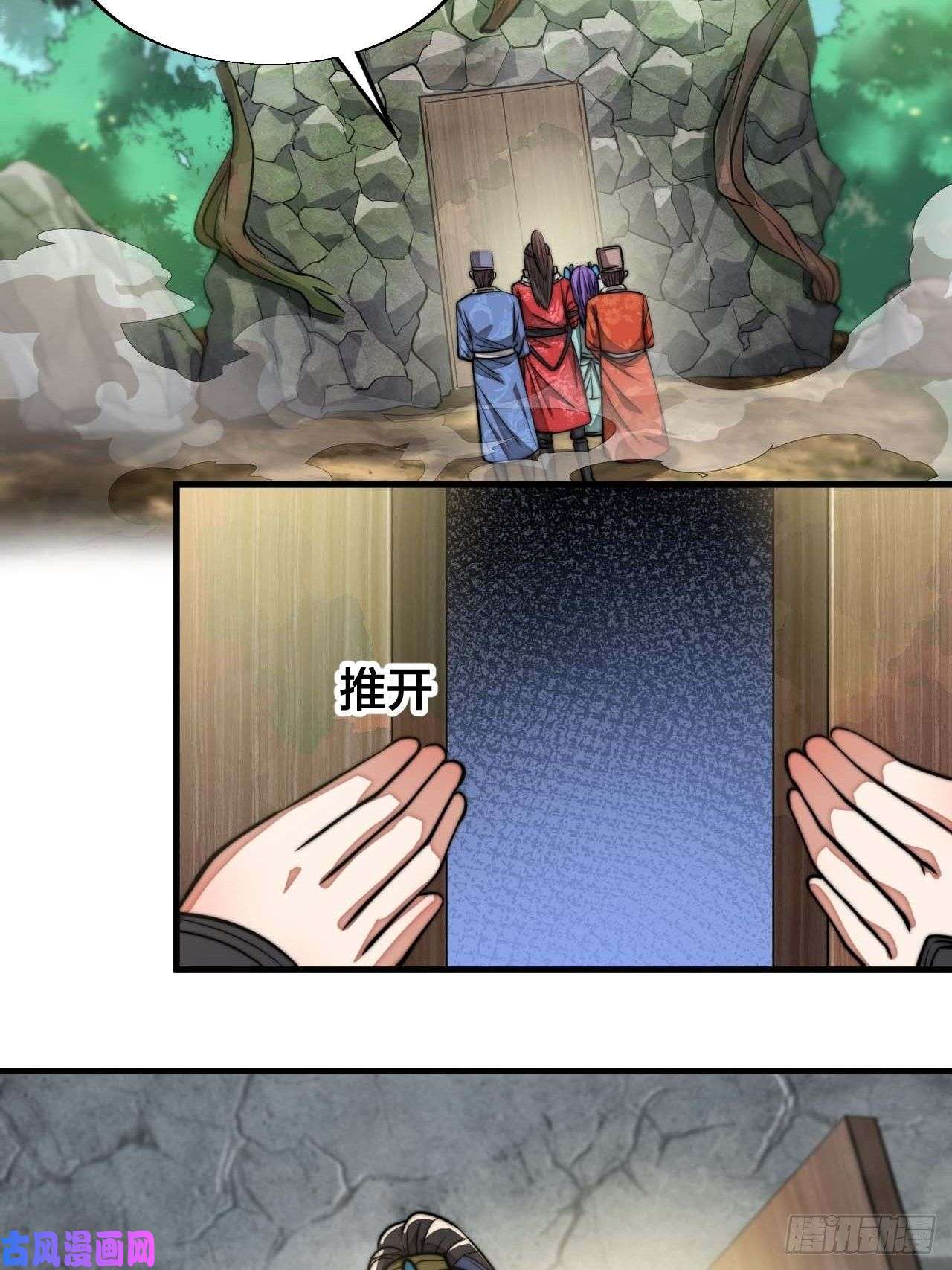 我真的不是气运之子第二十五话：