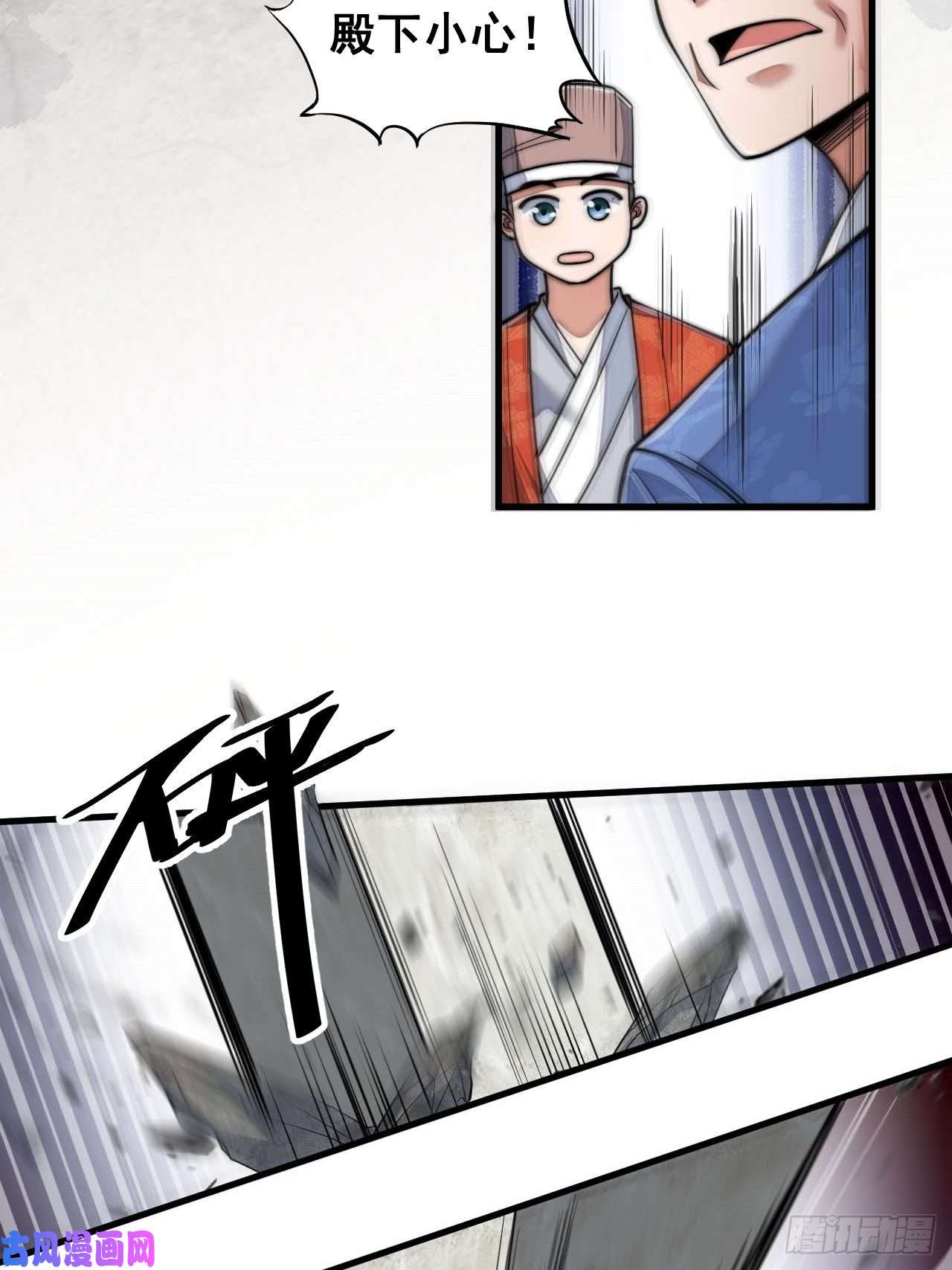我真的不是气运之子第二十五话：